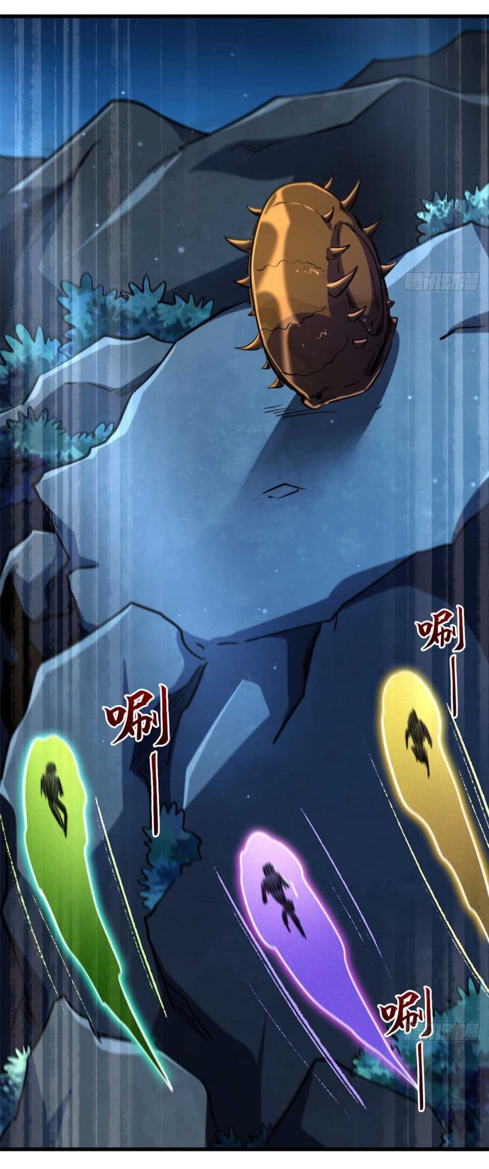 Super God Gene 126-126