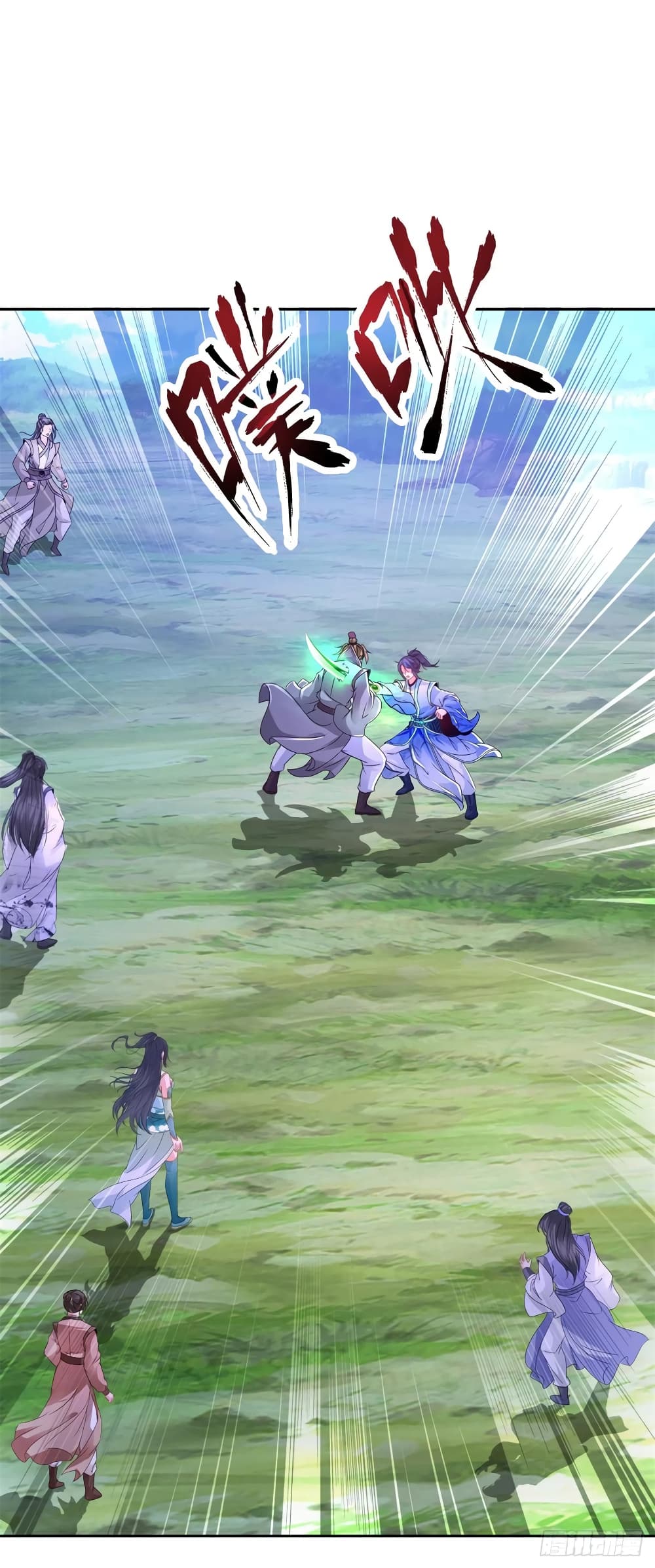 Divine Soul Emperor 254-254