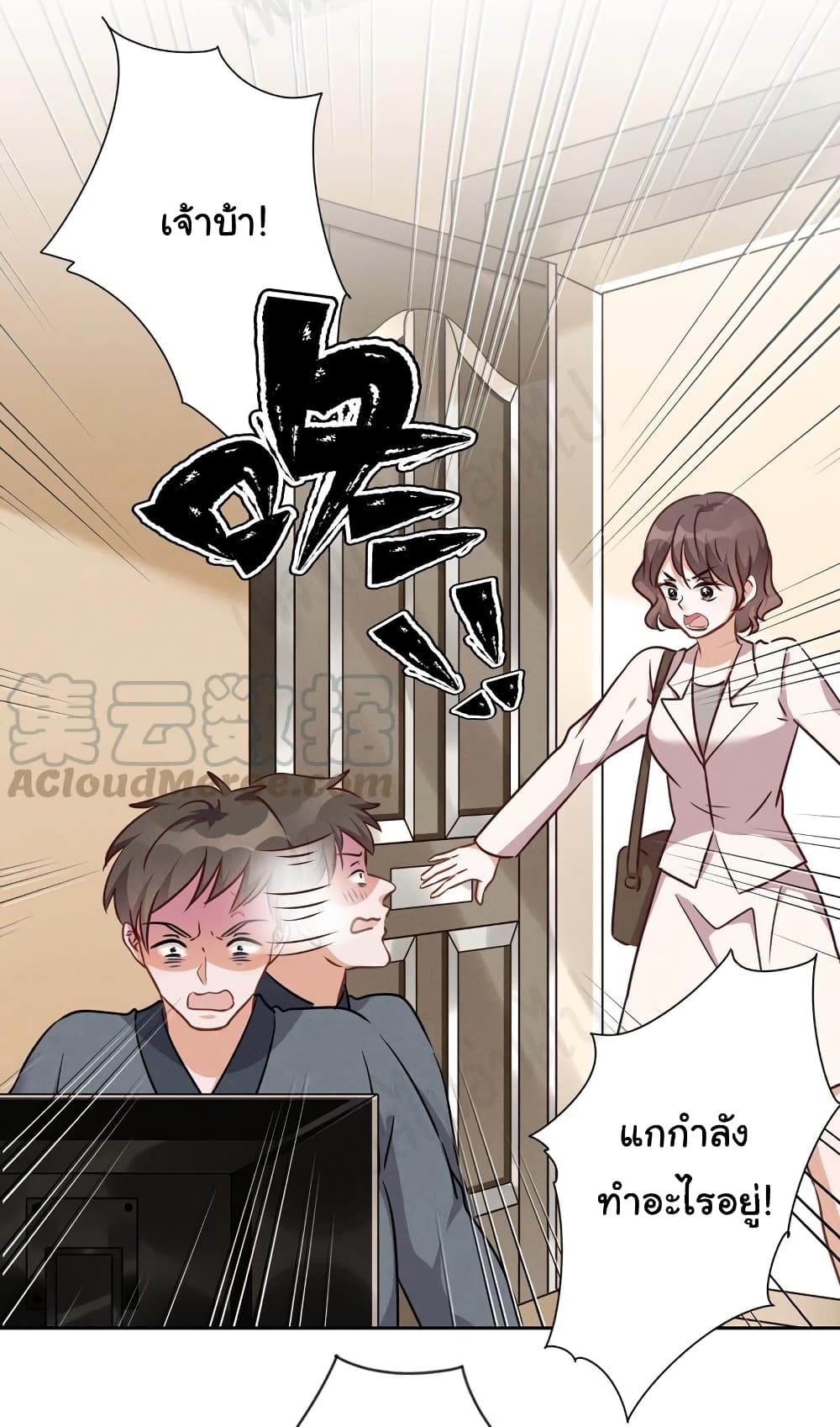 Lu Feng is the Best Son-in-law 111-111