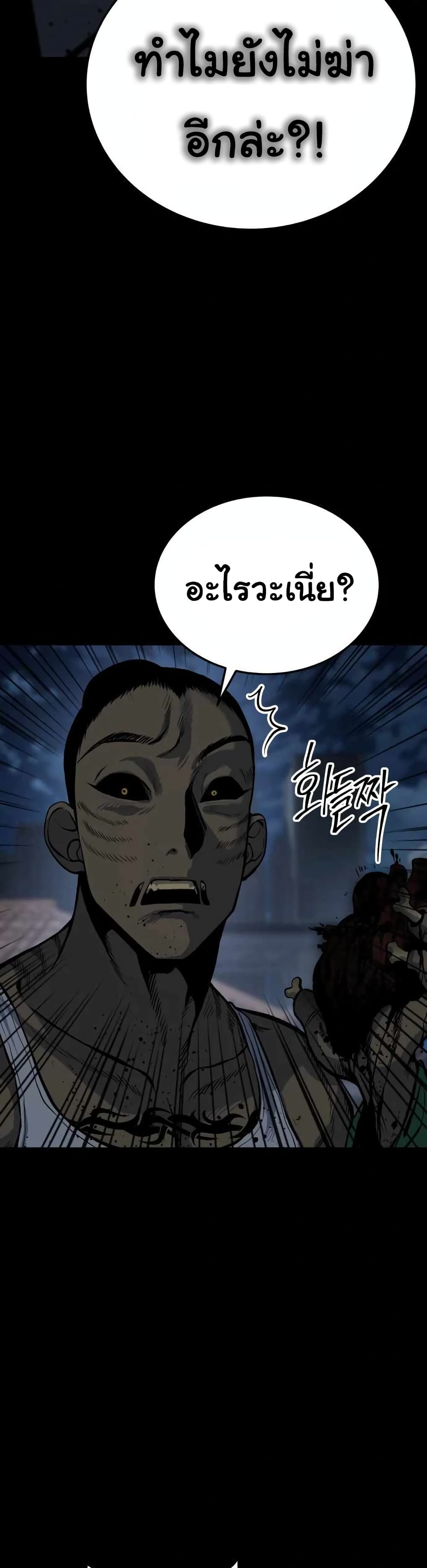 ZomGan 12-12