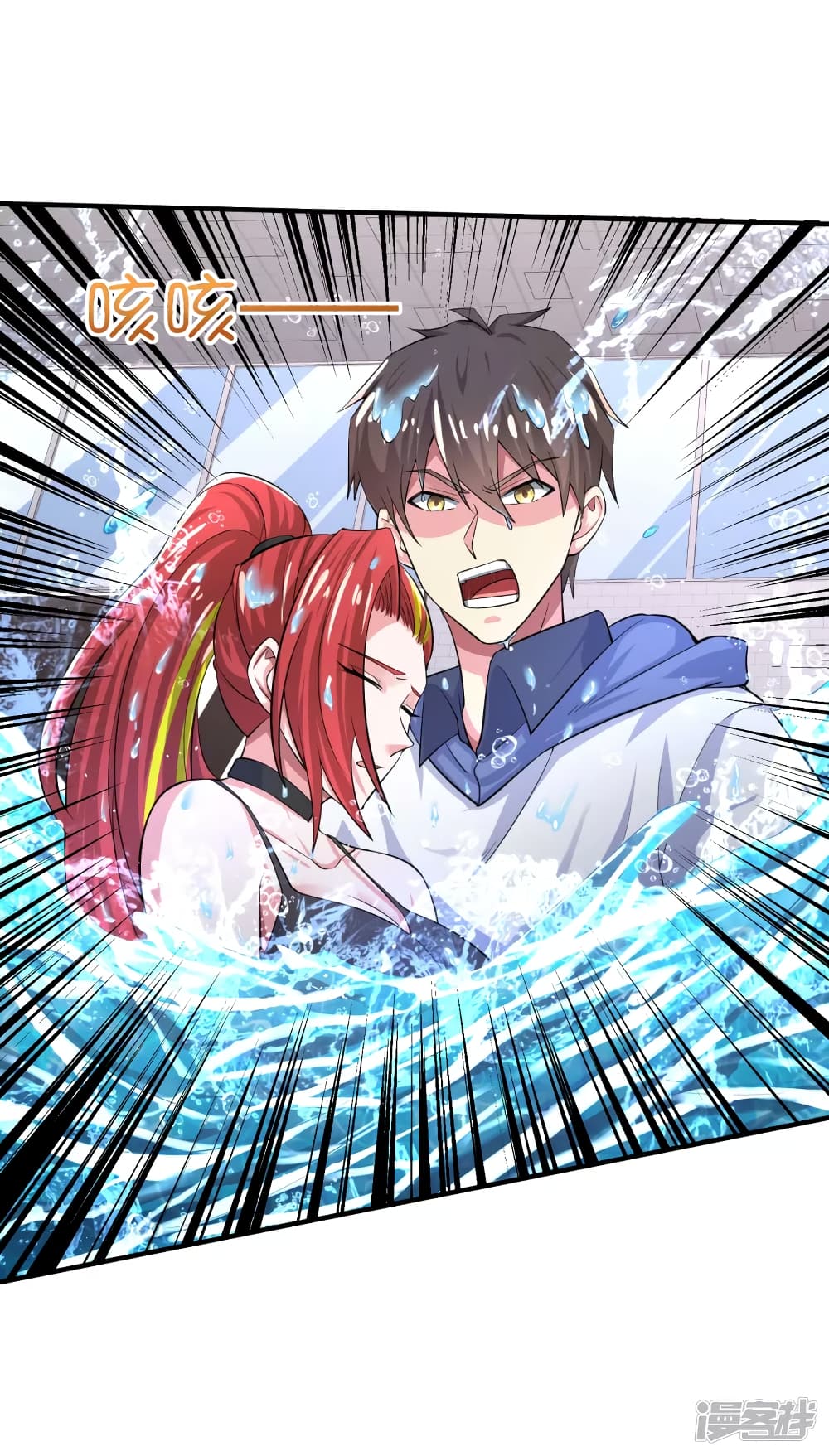 Super Bad Schoolmaster (Remake) เป็นสุดยอดนักเรียนสุดเทพ ด้วยระบบโลลิค่อนสุดแกร่ง 20-20