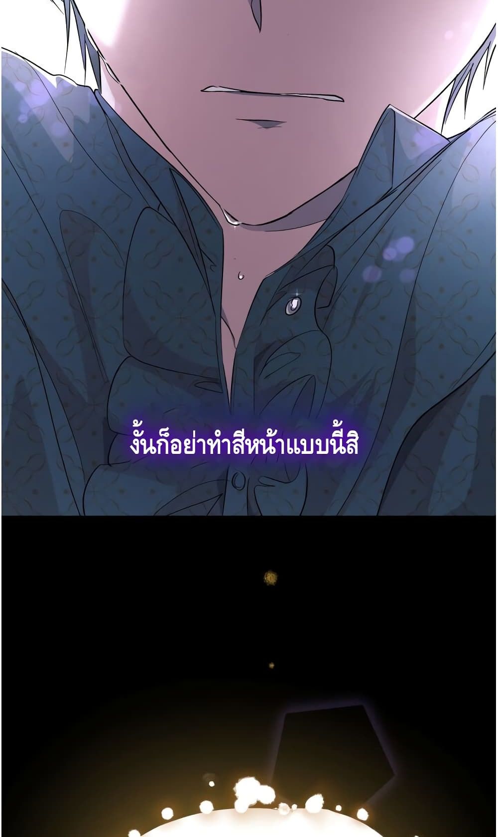 I Lost the Leash of the Yandere Male Lead 9-9