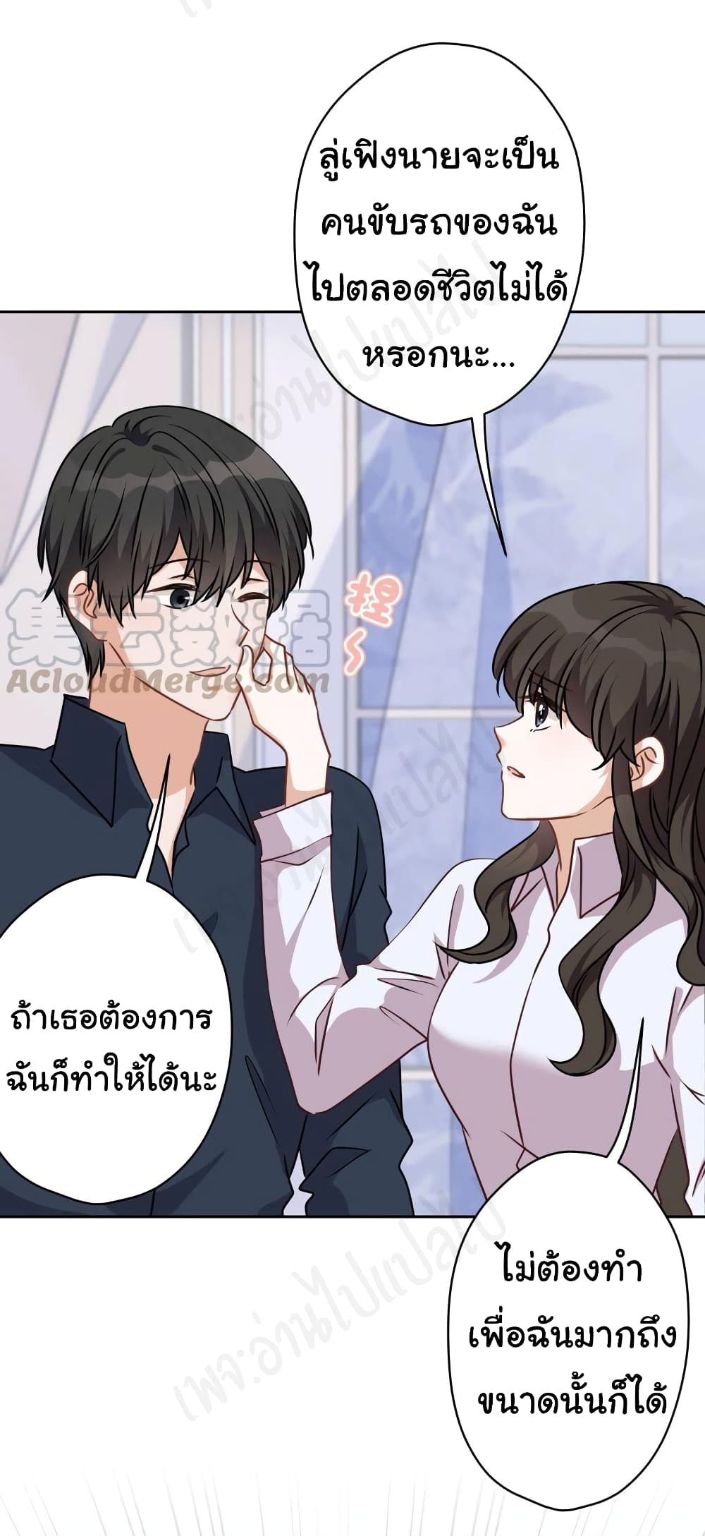 Lu Feng is the Best Son-in-law 113-113