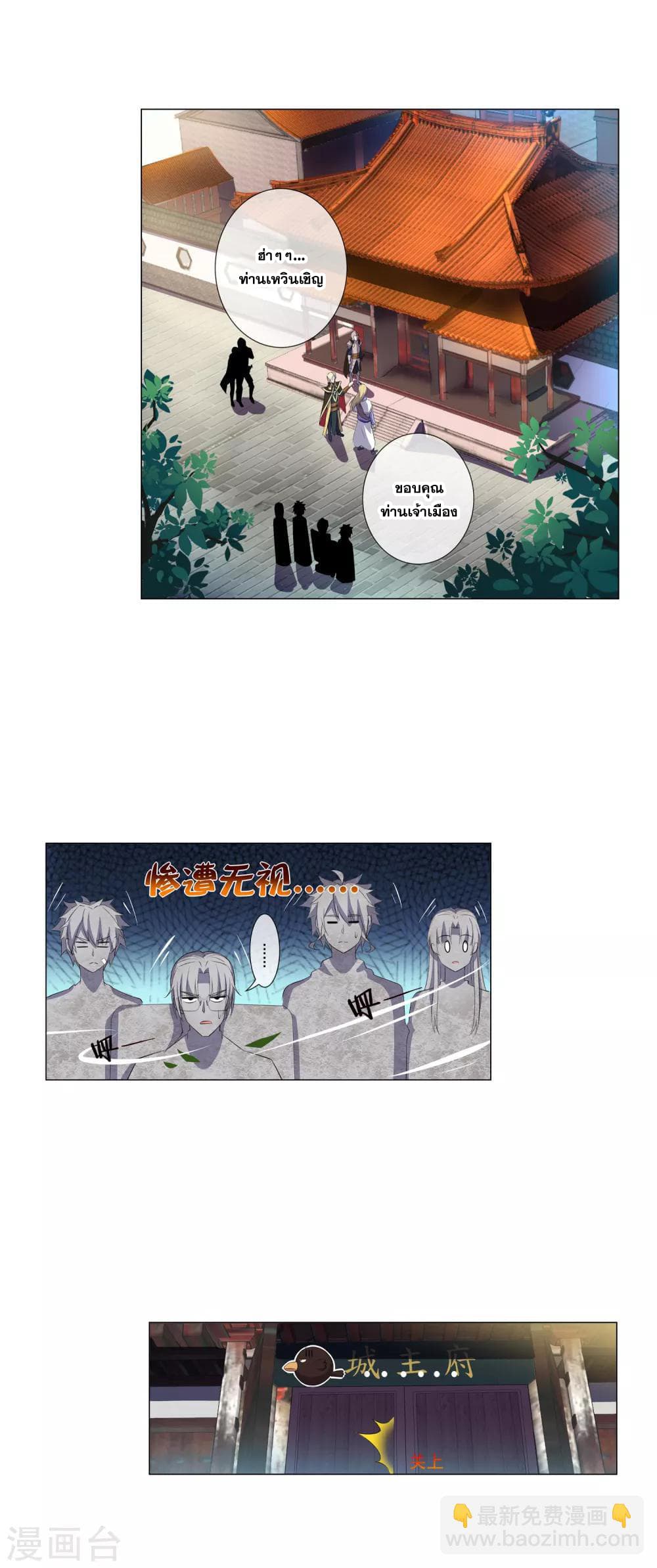 Road to Awakening 42-42
