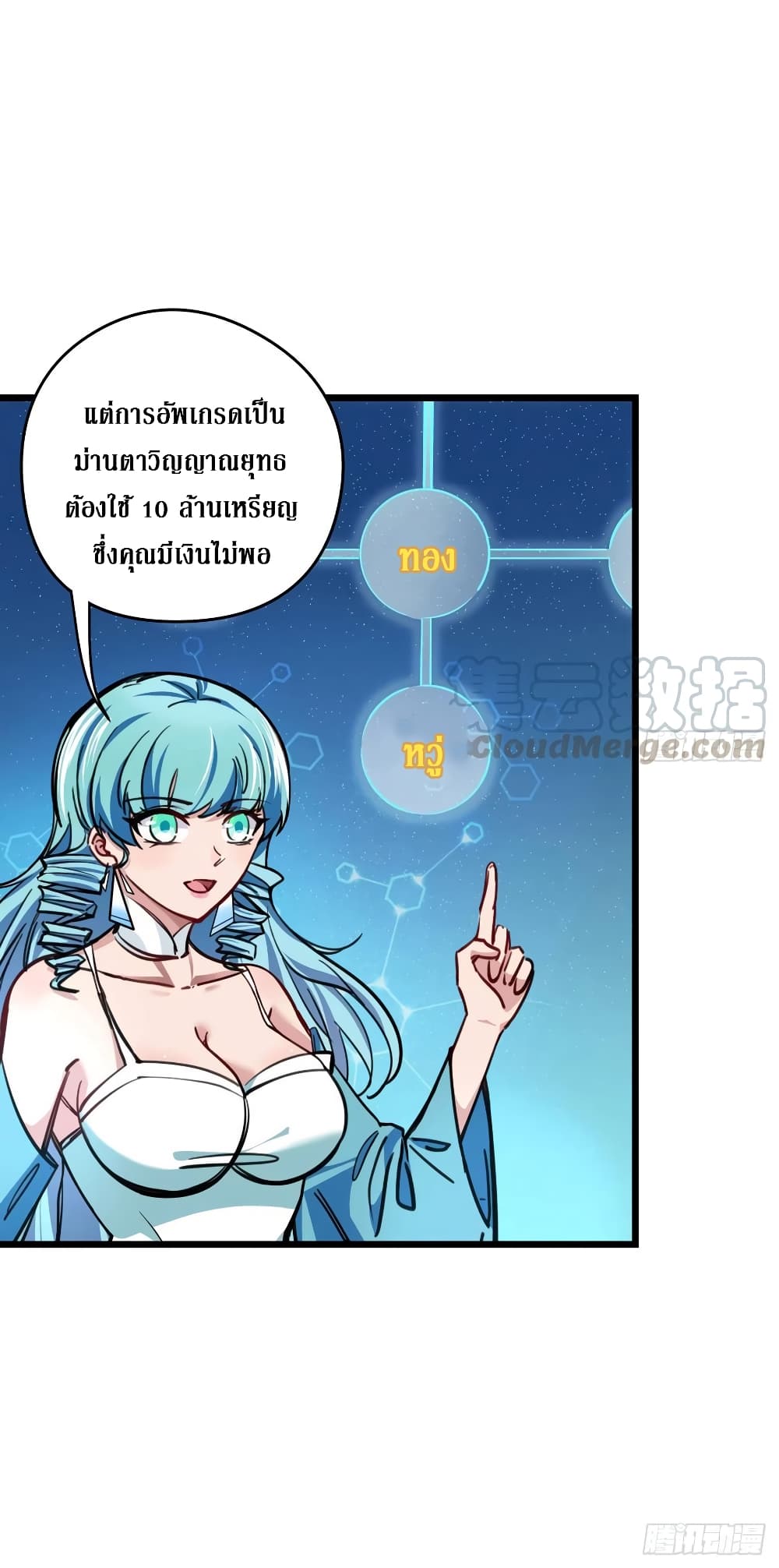 Unlock 99 Female in The Last Day 2-2