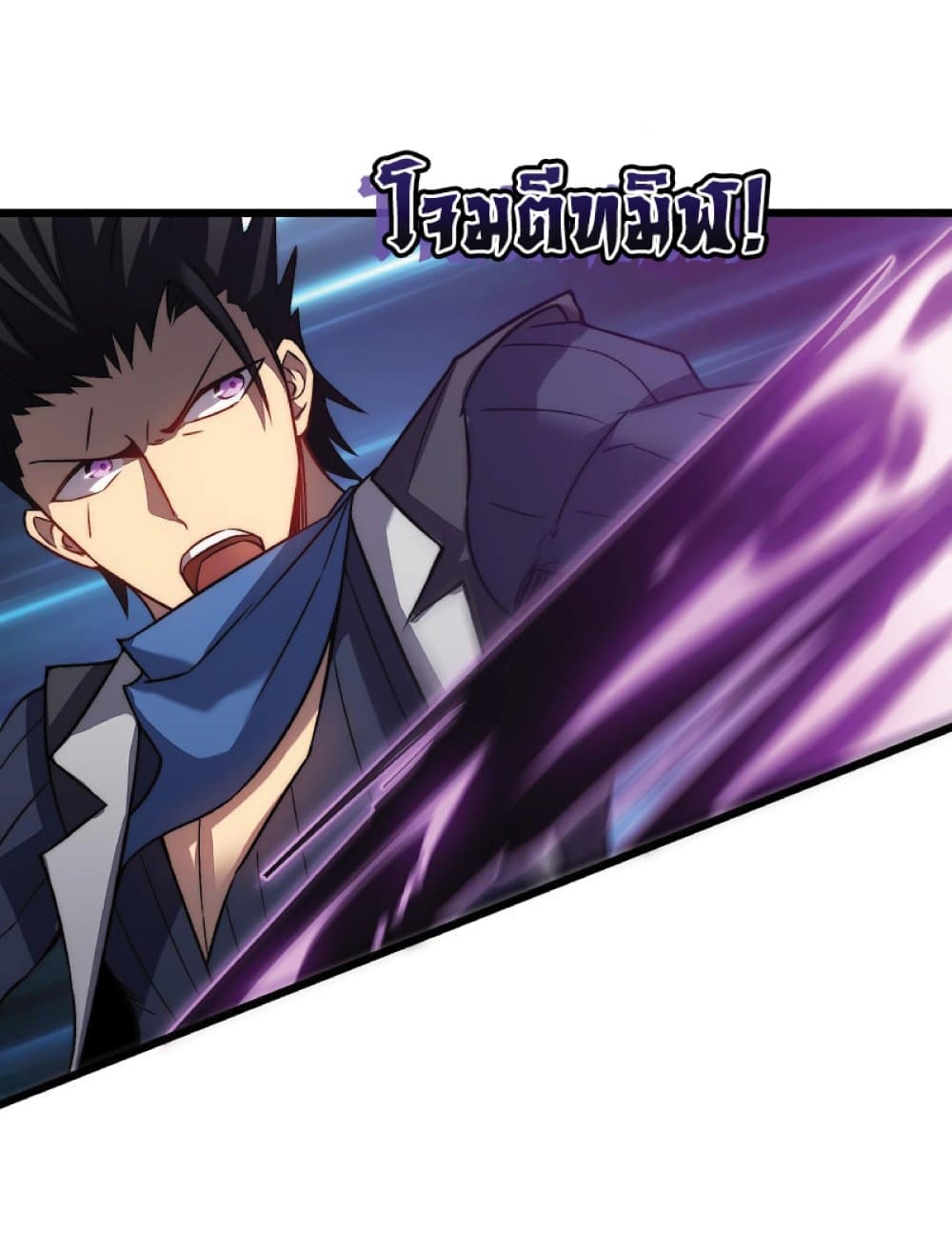 My Path to Killing Gods in Another World 32-32