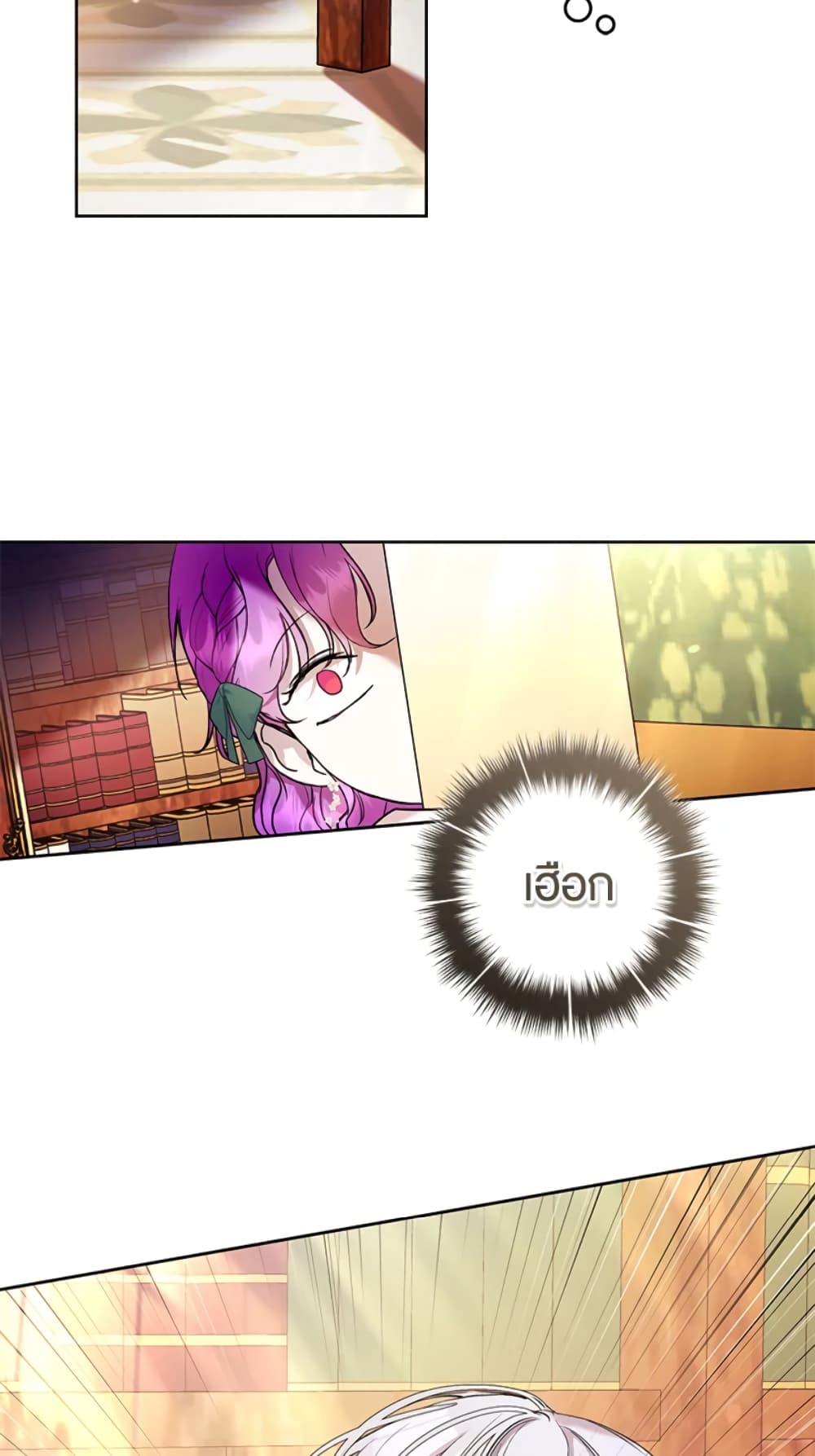What’s Wrong With Being the Villainess 19-19