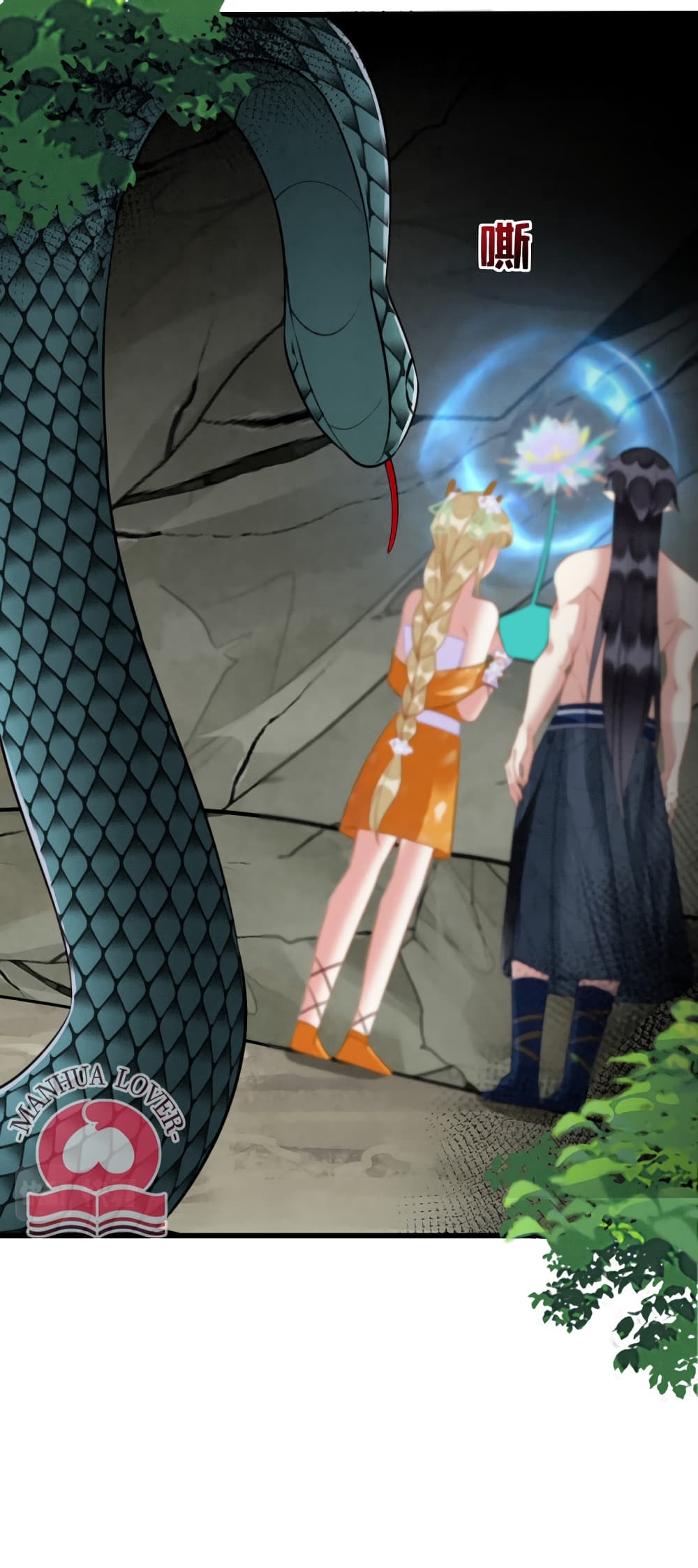 Help! The Snake Husband Loves Me So Much! 21-21