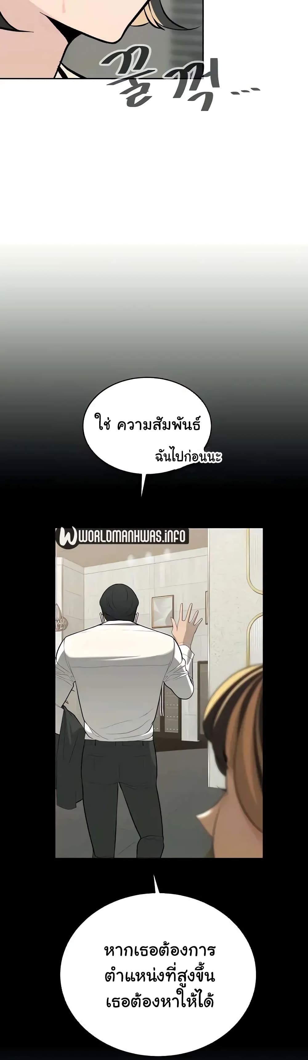 Secret Ejaculation Of The Rich 15-15