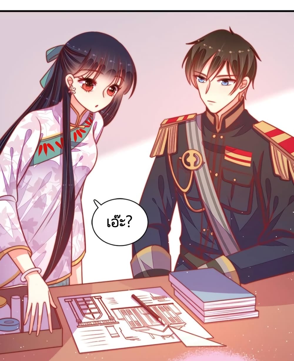 Marshal Is Jealous Everyday 95-95