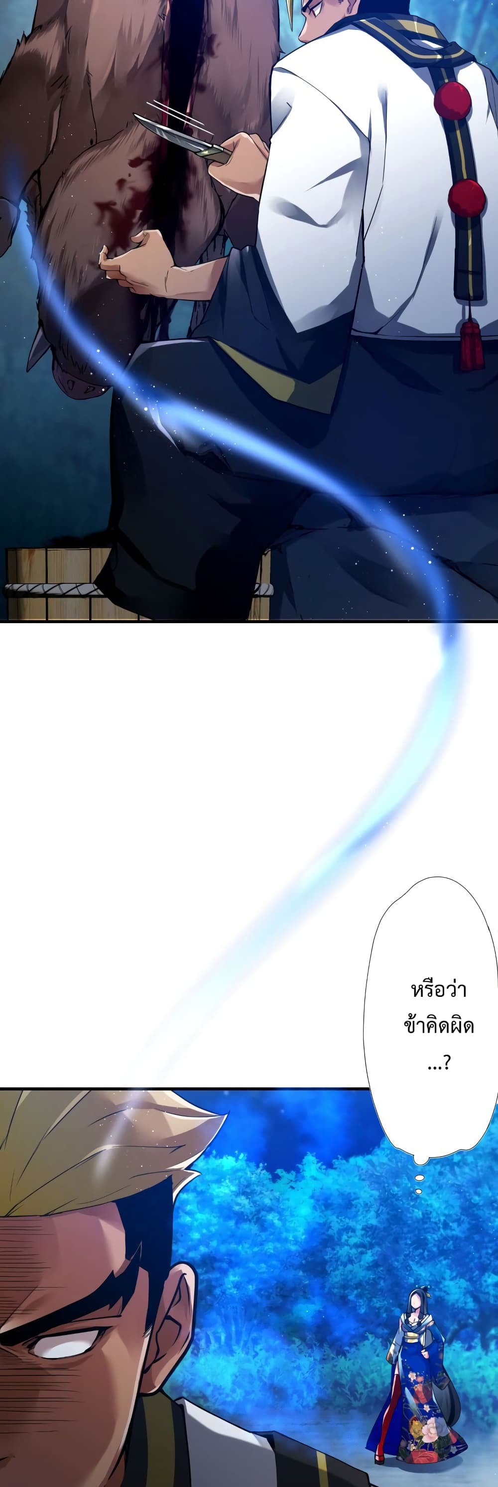 World's Strongest Sorcerer Gets Reincarnated 1-1