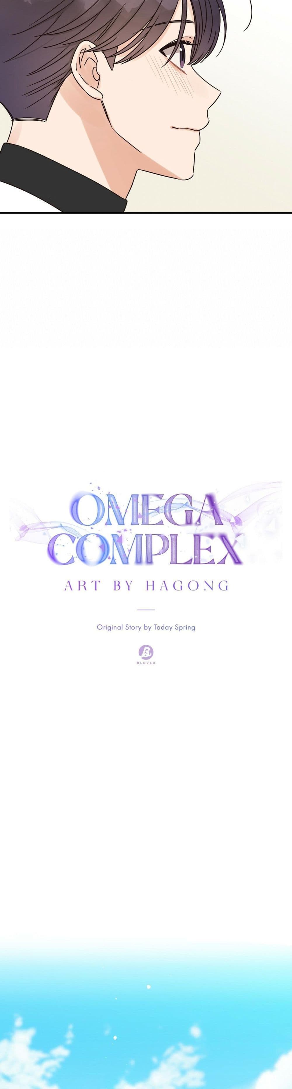 Omega Complex 22-22
