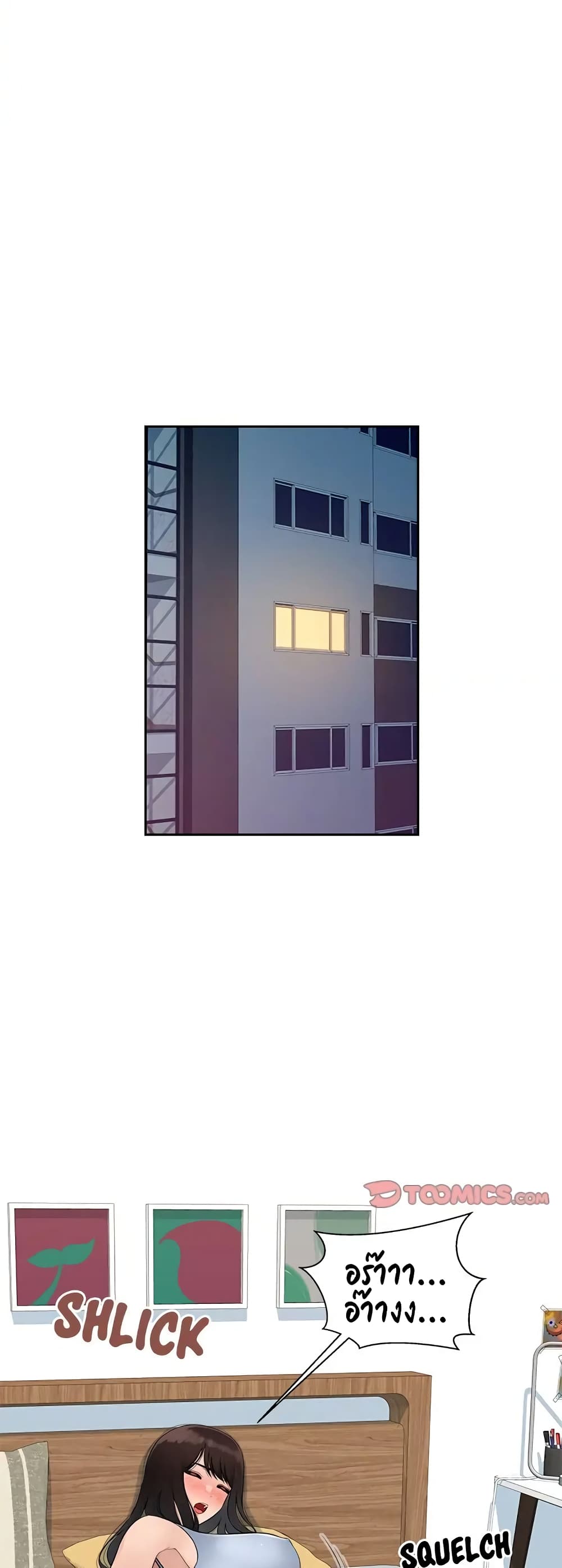 Sex Office 9-9