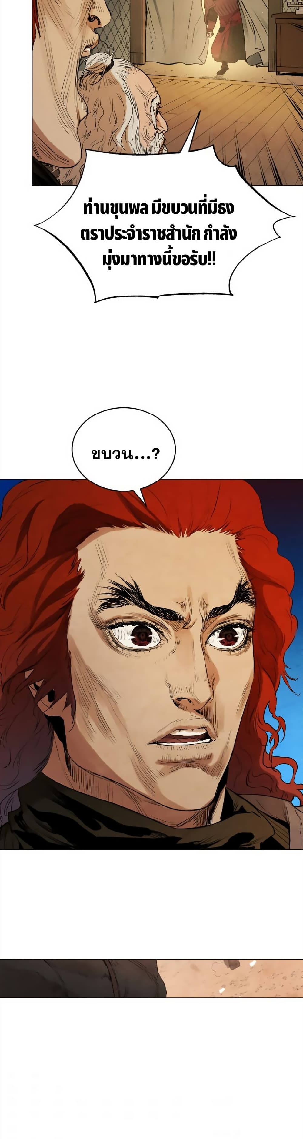 Three Kingdoms: Lu Bu's Legacy 41-41