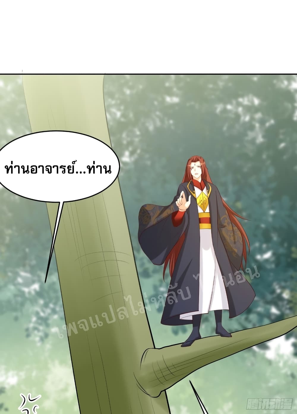 My Harem is All Female Students ฮาเร็มของข้ามีแต่ลูกศิษย์หญิงทั้งนั้น 21-21
