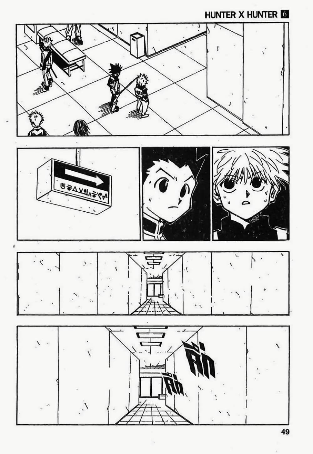 Hunter X Hunter 47-47