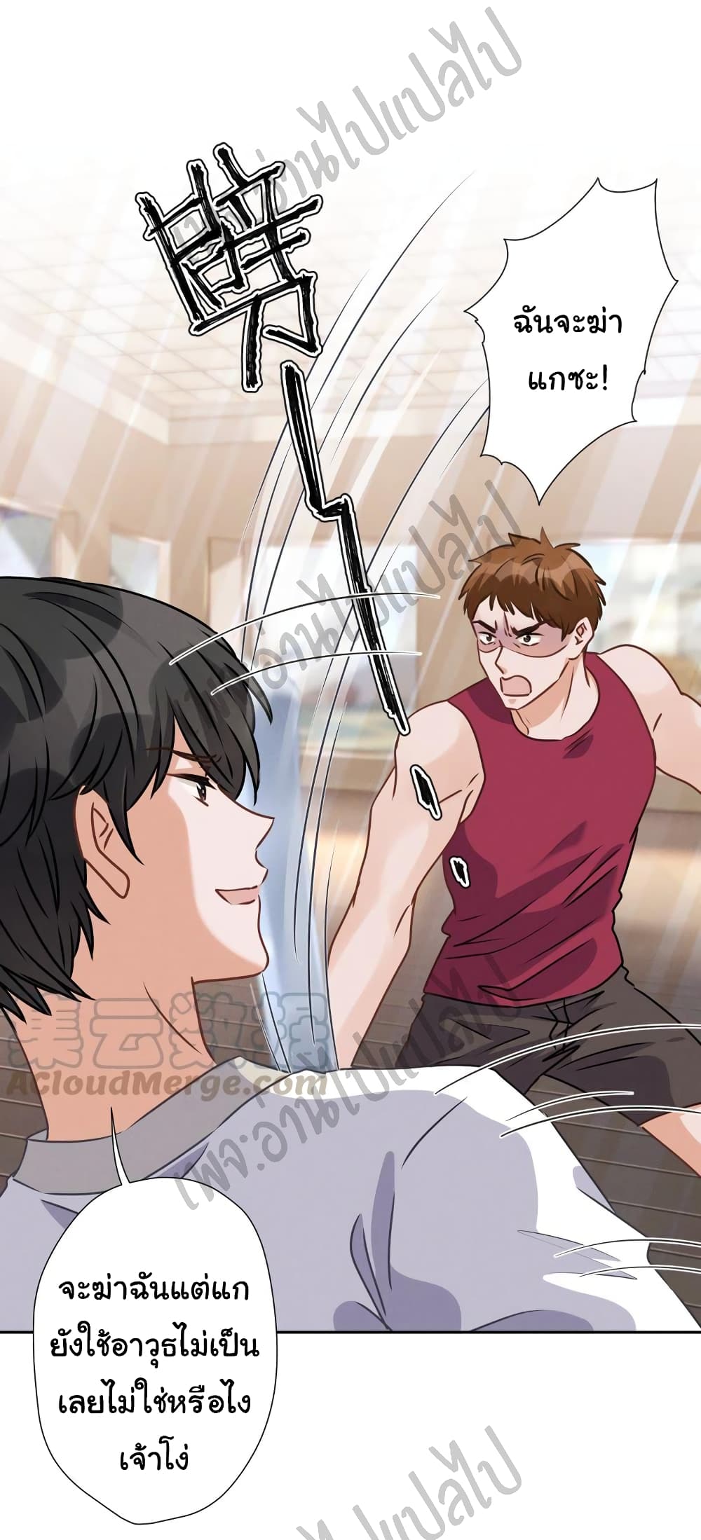 Lu Feng is the Best Son-in-law 23-23