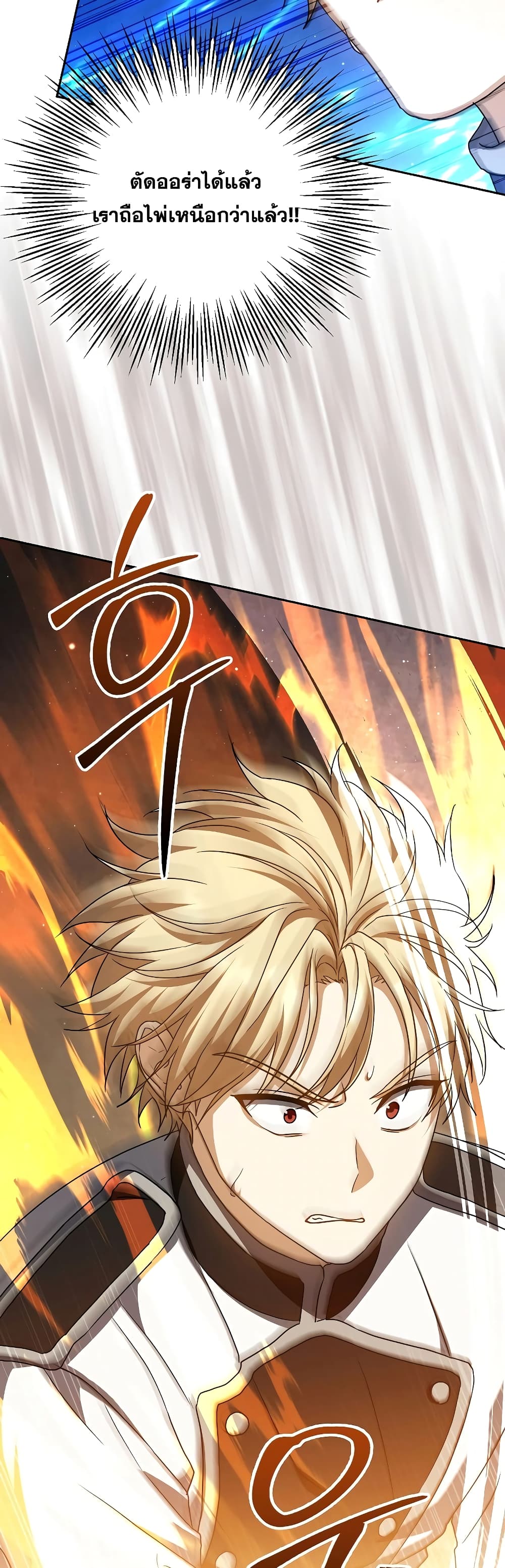 The Reincarnated Assassin is a Genius Swordsman 29-29