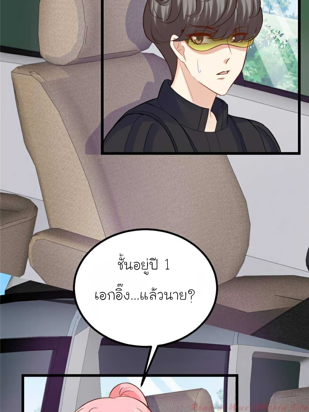 My Beautiful Time with You 111-111