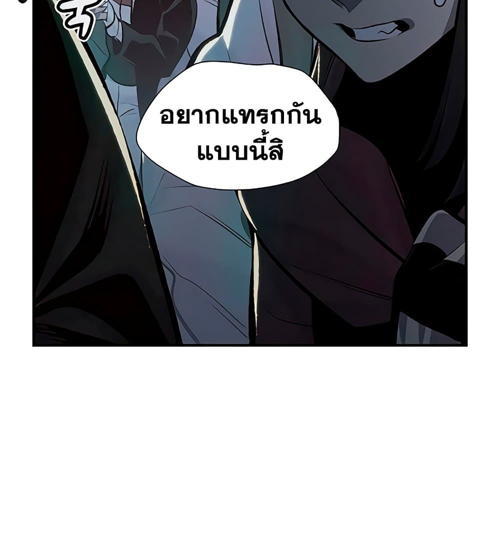 The Lone Necromancer 31-31