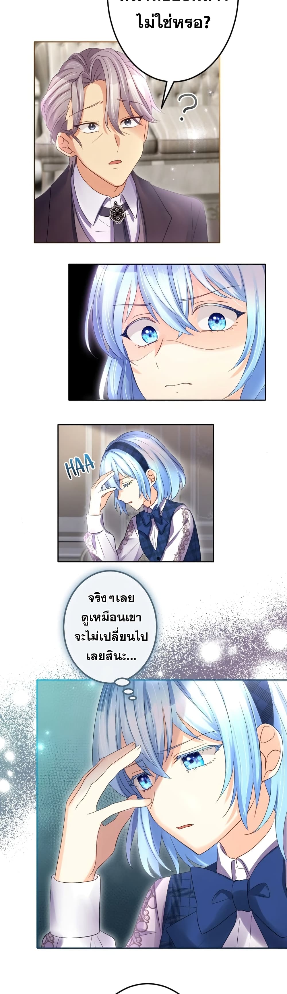 The Precious Girl Does Not Shed Tears 64-64