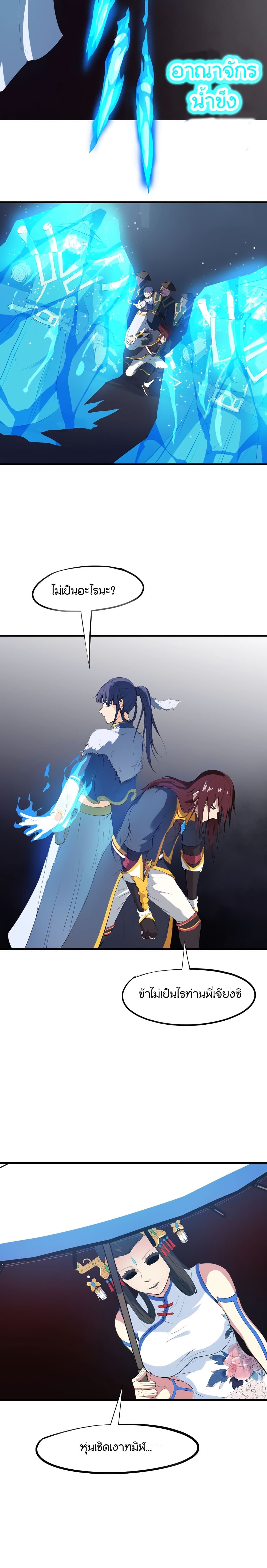 Dragon Pulse 18-18