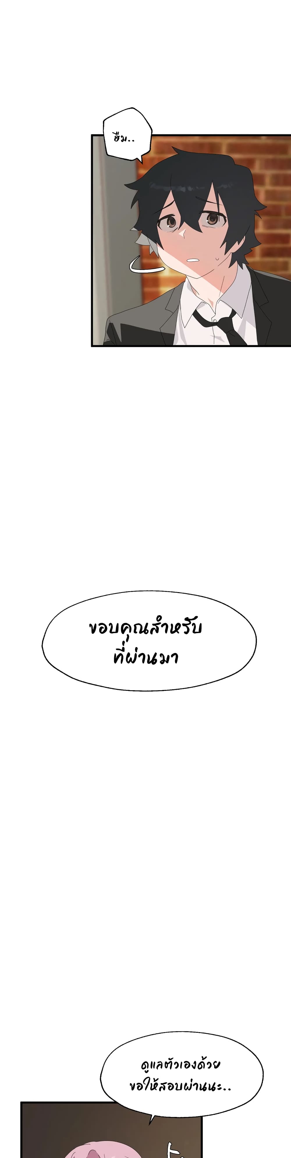 Shimiken 4-4