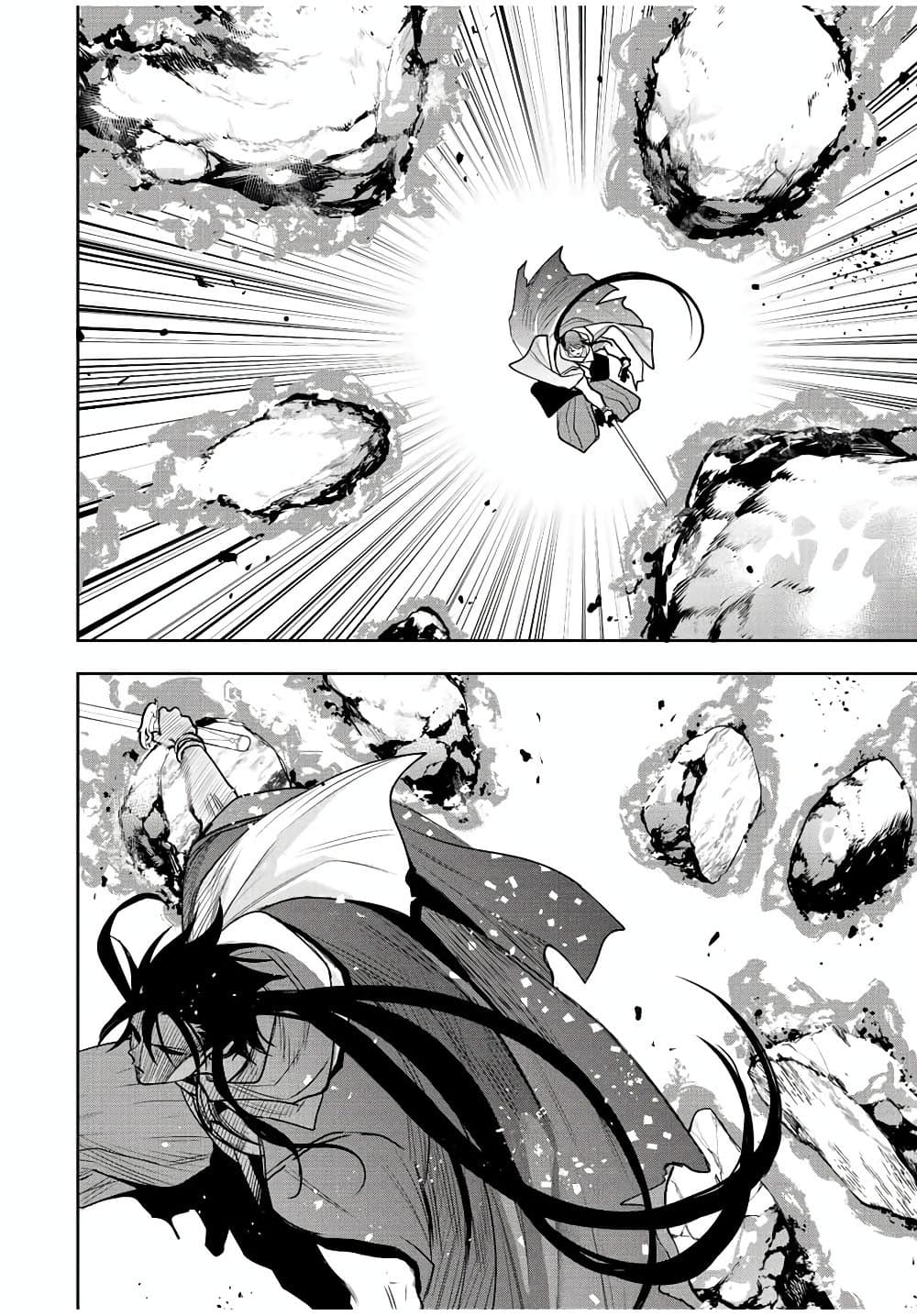 Mikata ga Yowa Sugite Hojo Mahou ni Toushite ita Kyuutei Mahou shi, Tsuihou Sarete Saikyou wo Mezasu 46-46