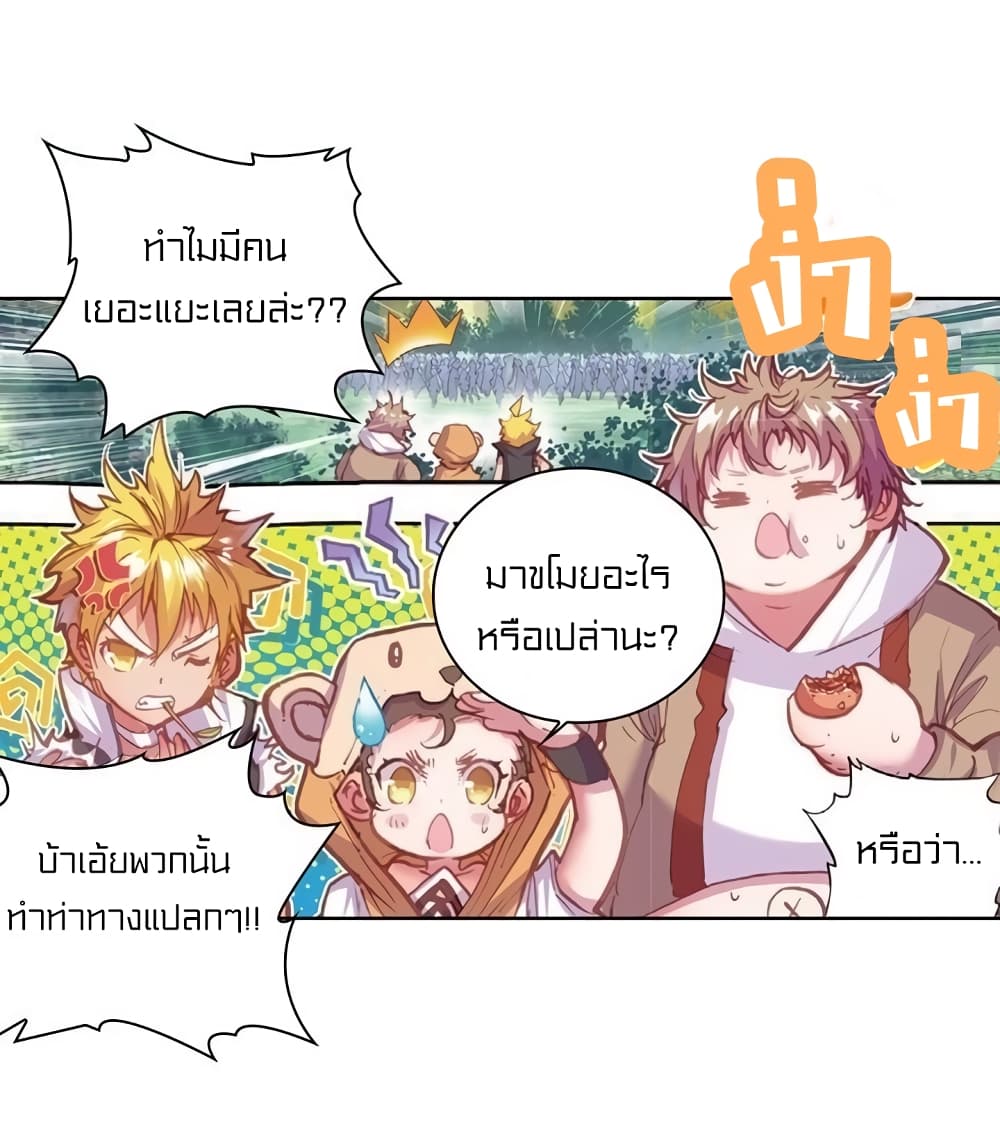 Perfect World 22-22