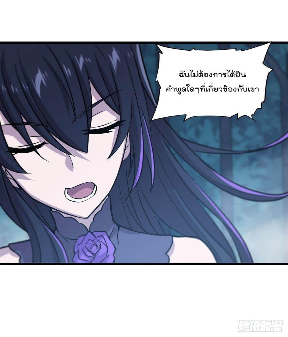 The Strongest Knight Become To Lolicon Vampire ผมคืออัศวินผู้แข็งแกร่งที่ถูกสาปให้กลายเป็นแวมไพร์โลลิ 171-171