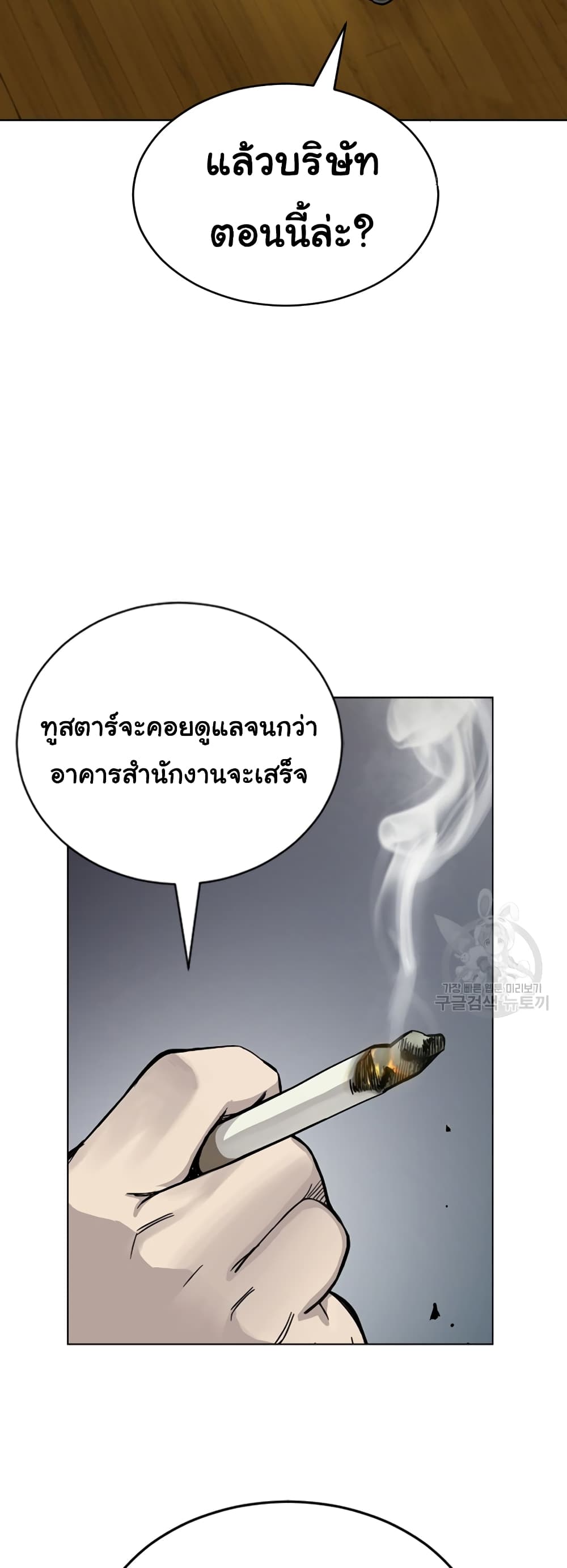 Laugh 1-1