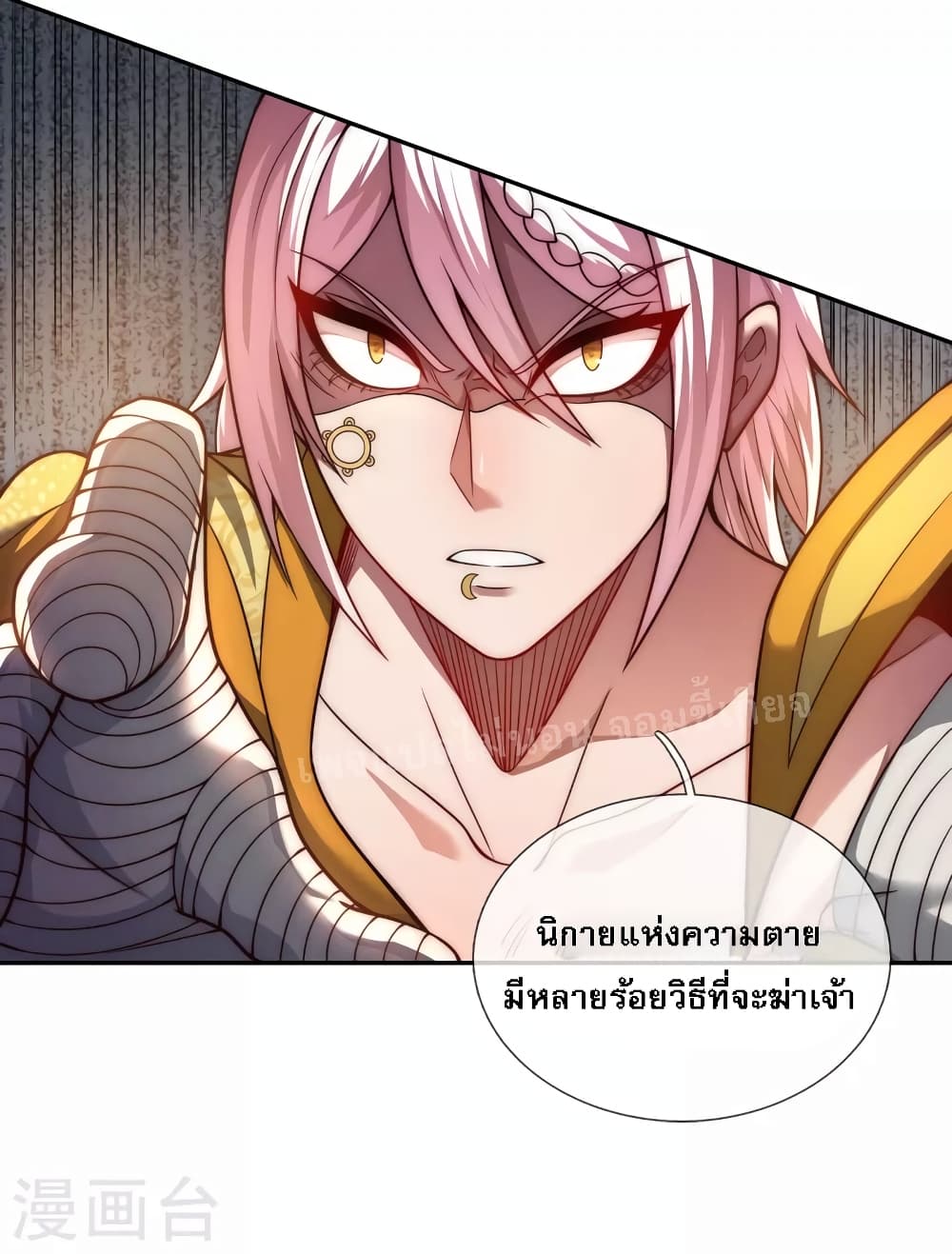 Returning to take revenge of the God Demon King 14-14