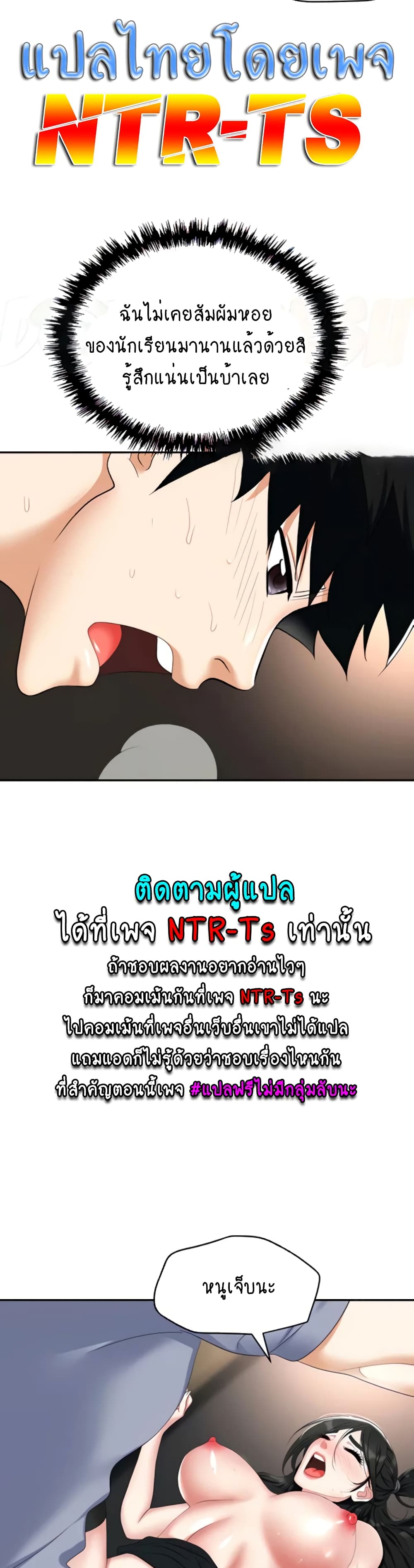 Trap 46-46