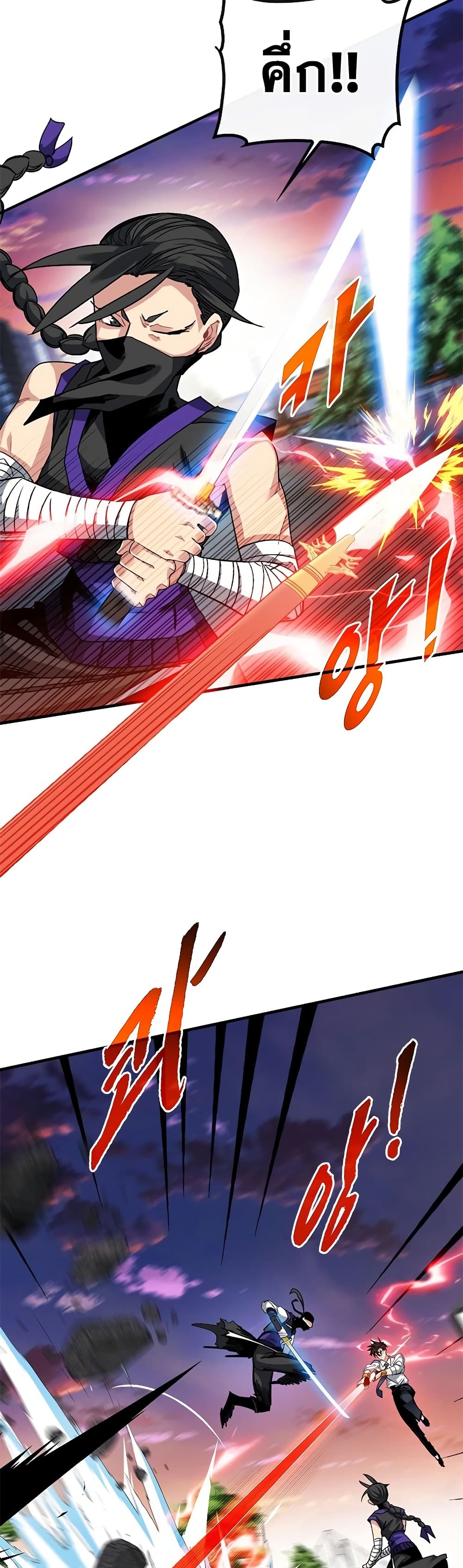 SSS-Class Gacha Hunter 45-45