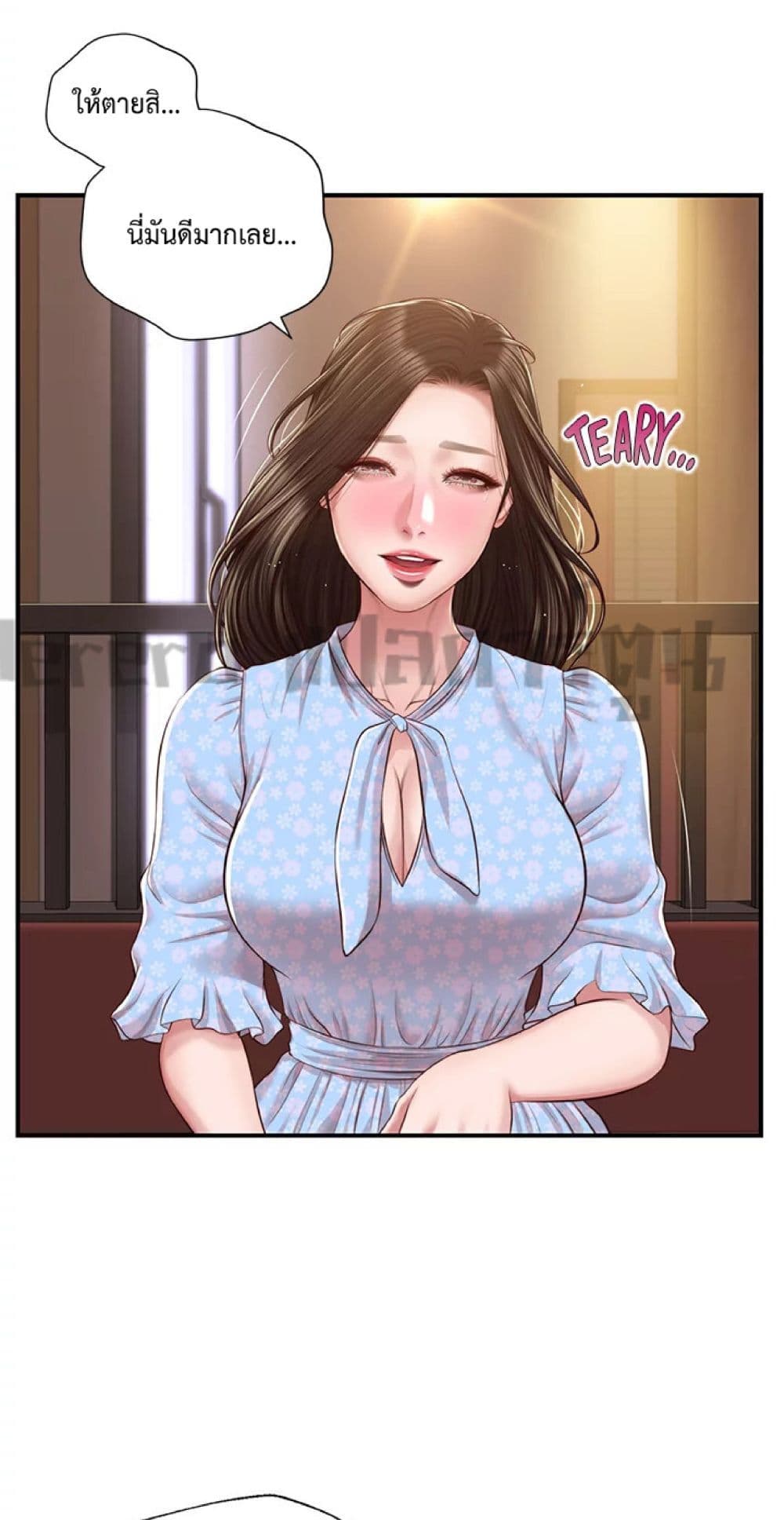 Innocent Age 49-49