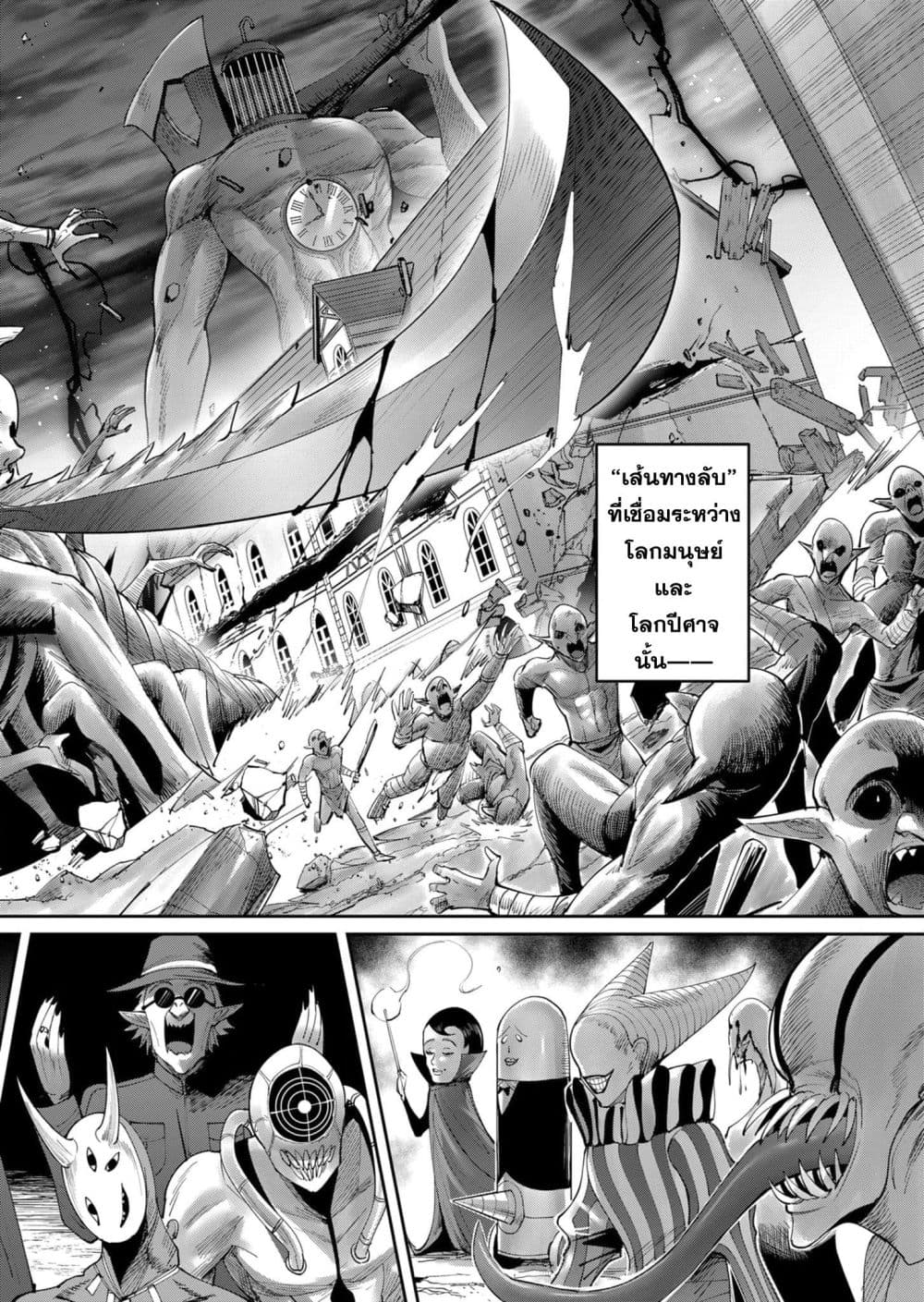 Kichikueiyu 55-55