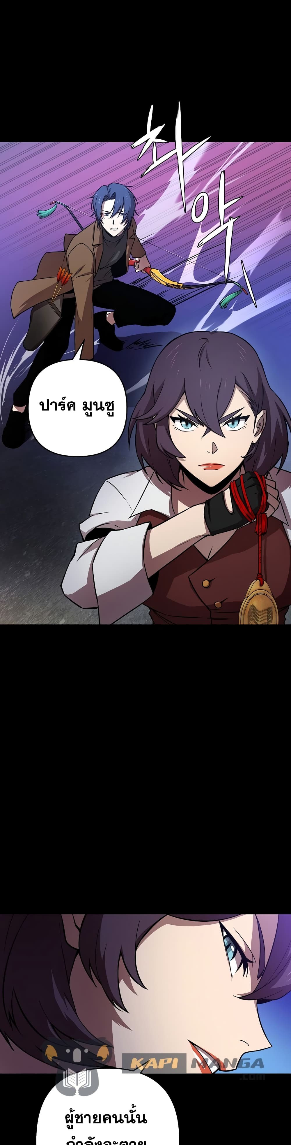 Cursed Manager's Regression 2-2