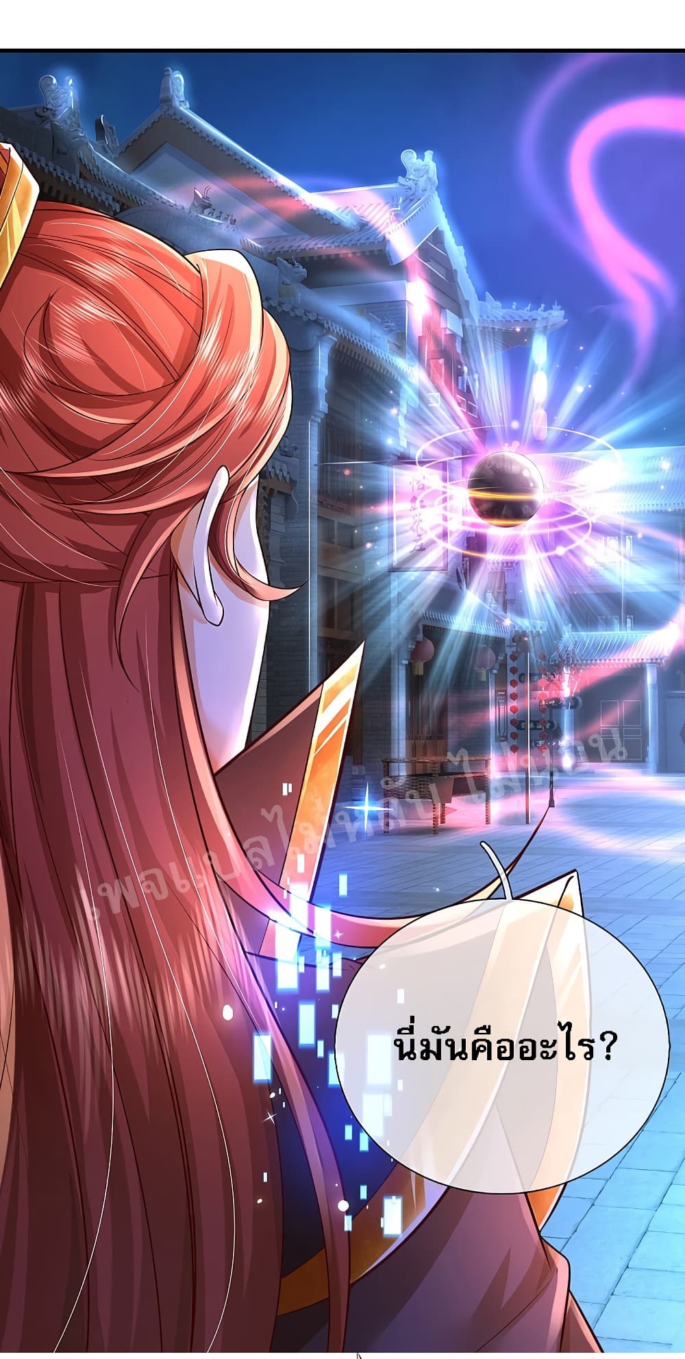 Ultimate Demon King System สุดยอดระบบเจ้าราชันย์ปีศาจ 49-49