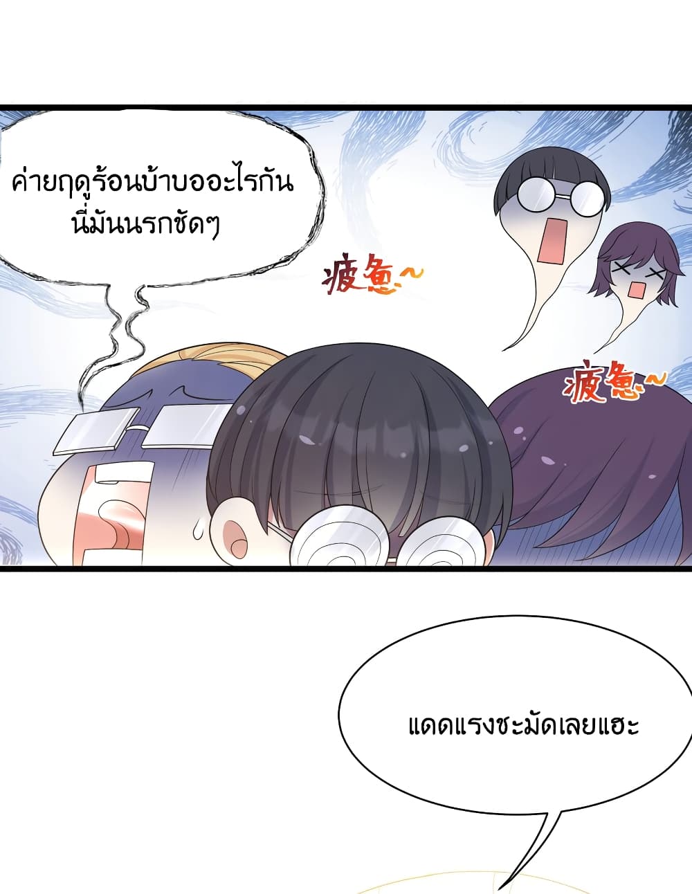 What Happended? Why I become to Girl? 93-93
