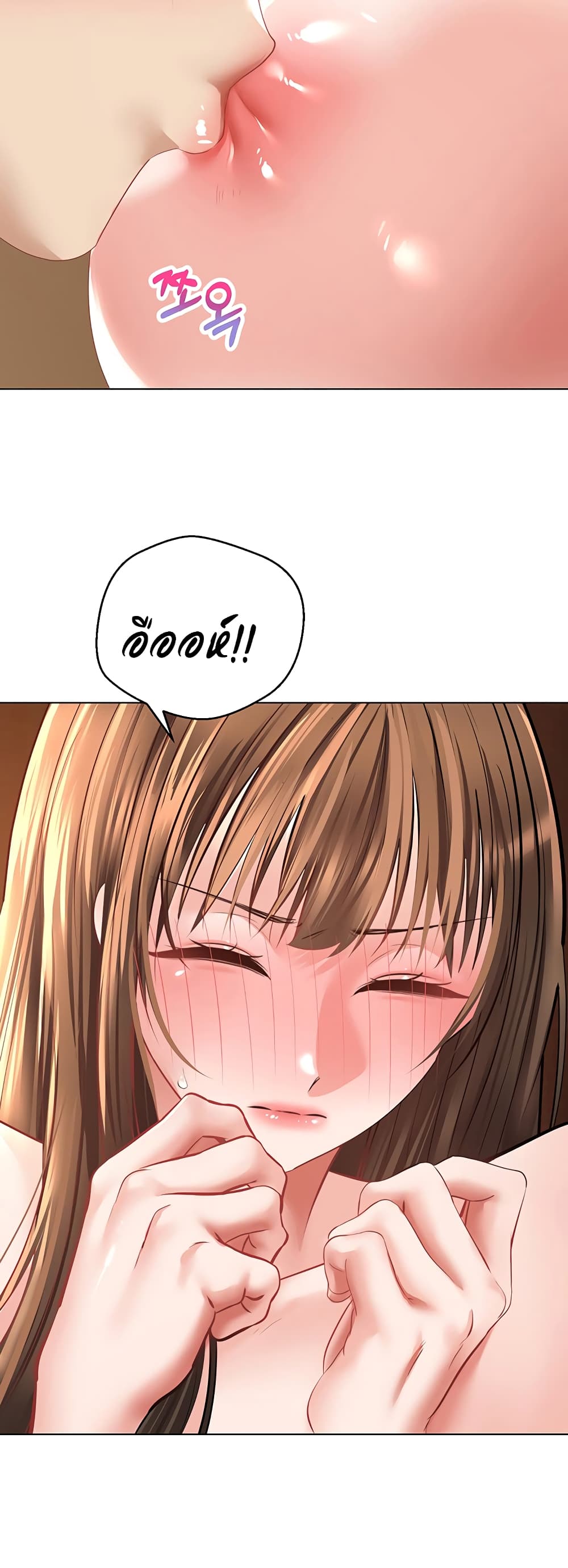 Desire Realization Application 23-23