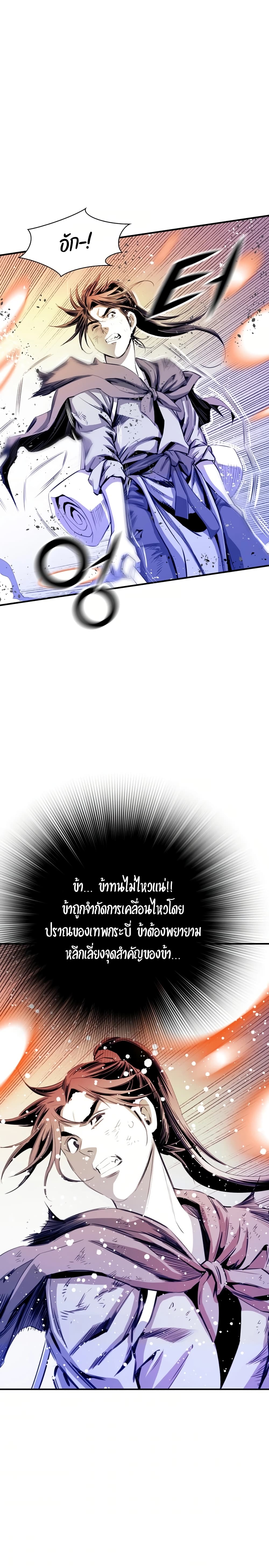 Way to Heaven 36-36