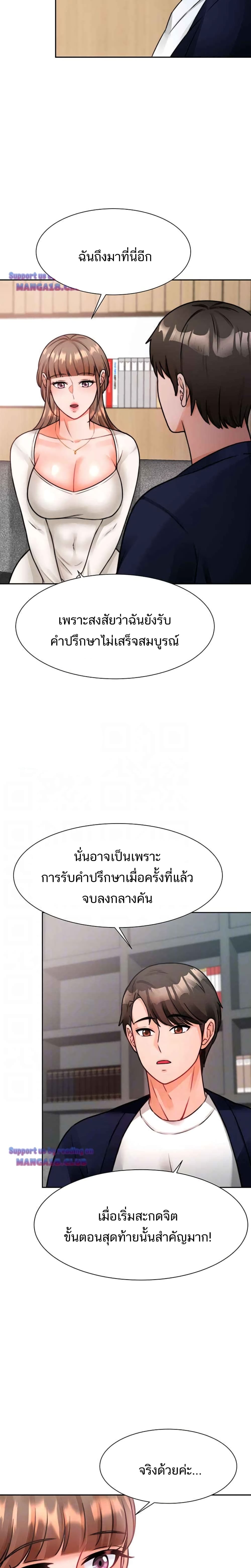 Hypnosis 4-4