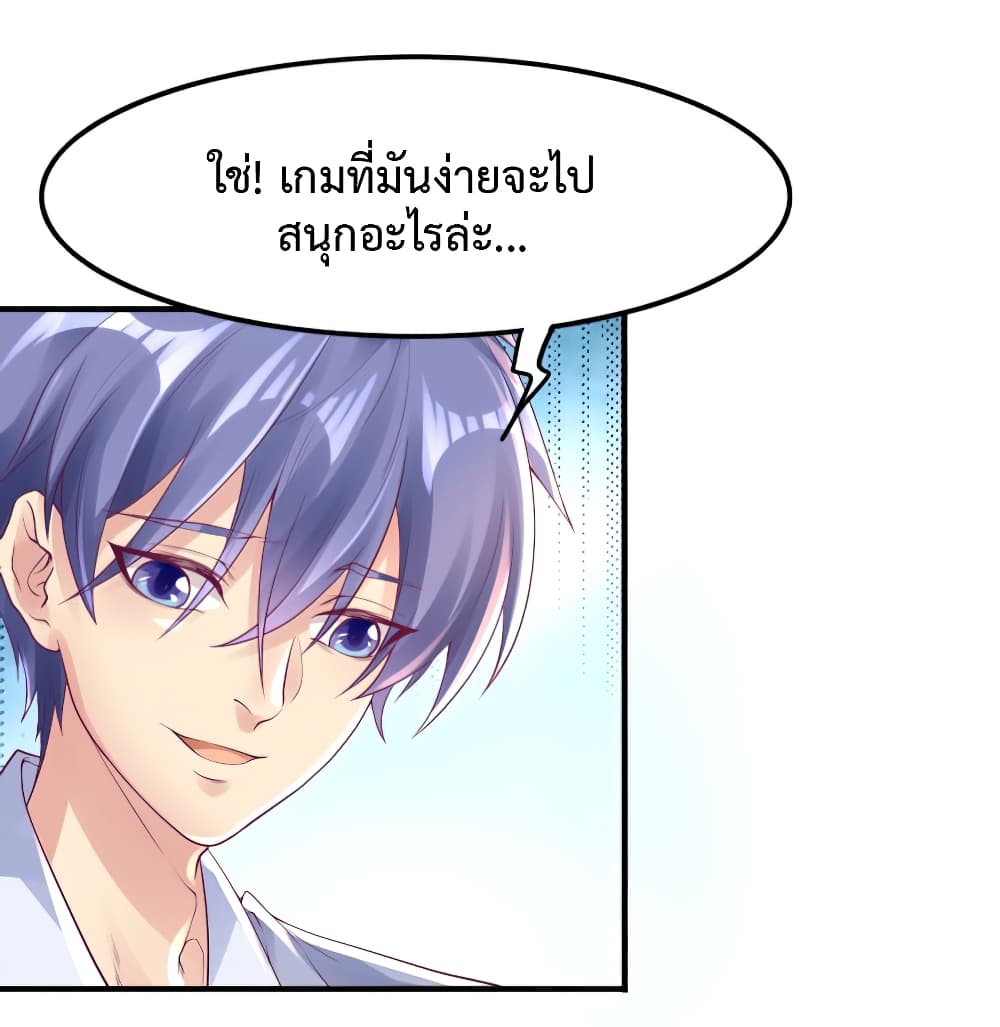 Level Up in Mirror 1-1