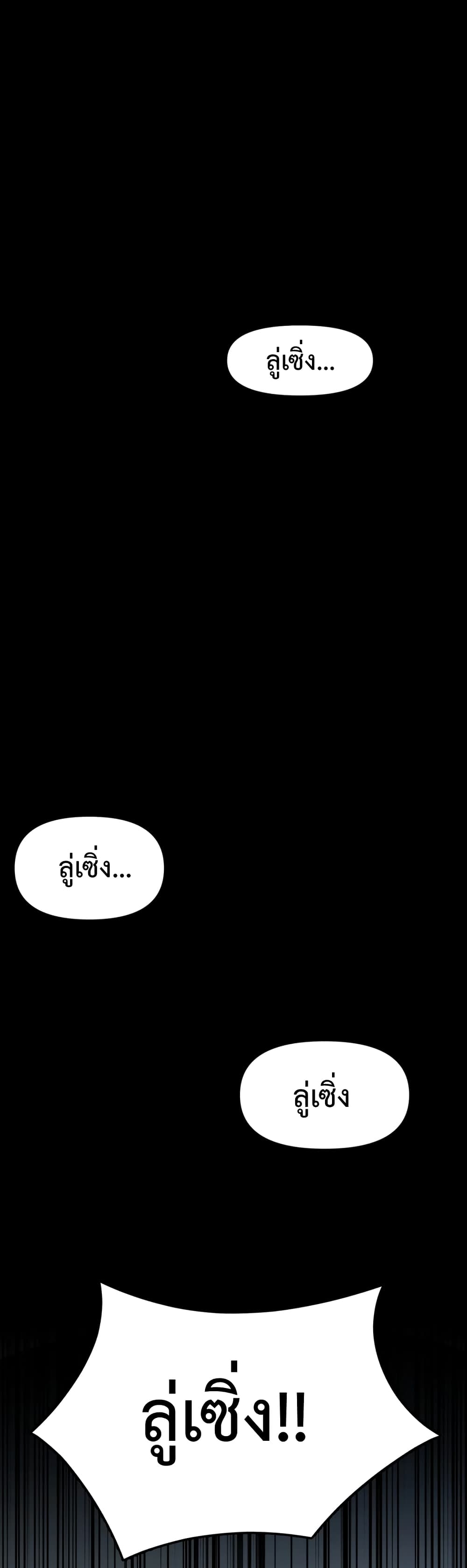 Gao Wu Landing in the next 10,000 years 1-1