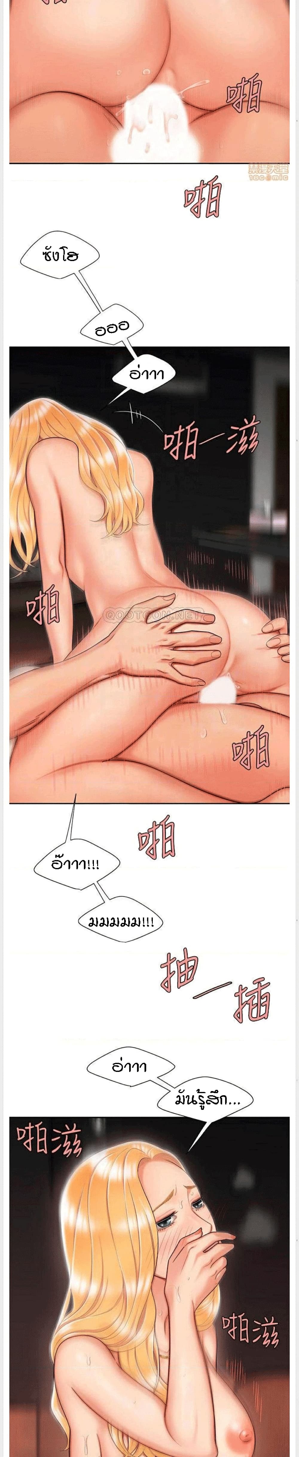 Delivery Man 13-13
