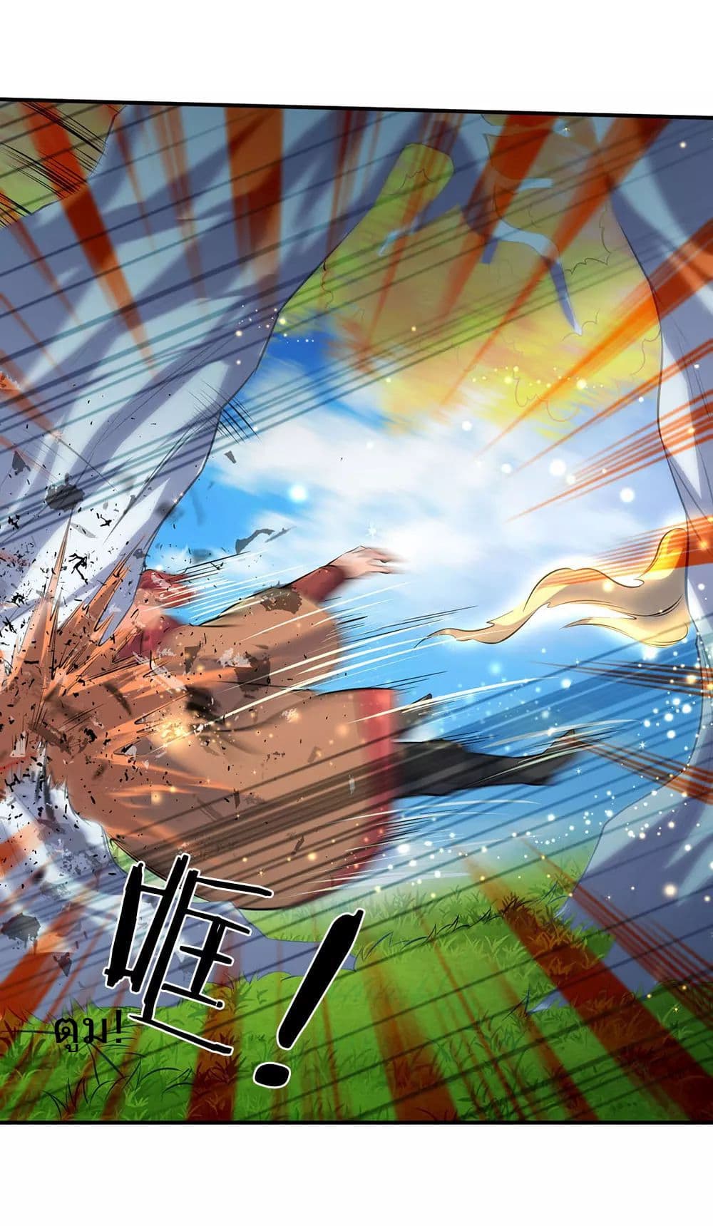 Eternal god King 15-15