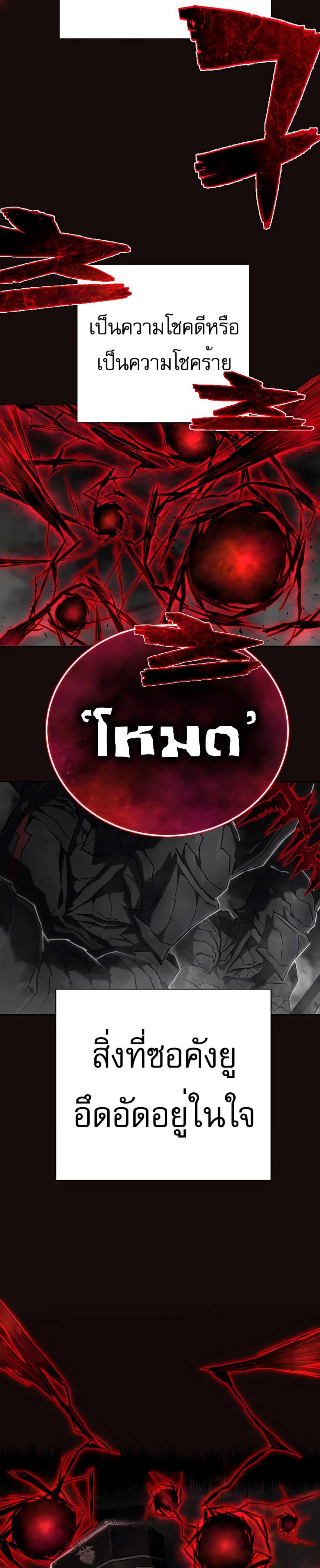 Executioner 9-9
