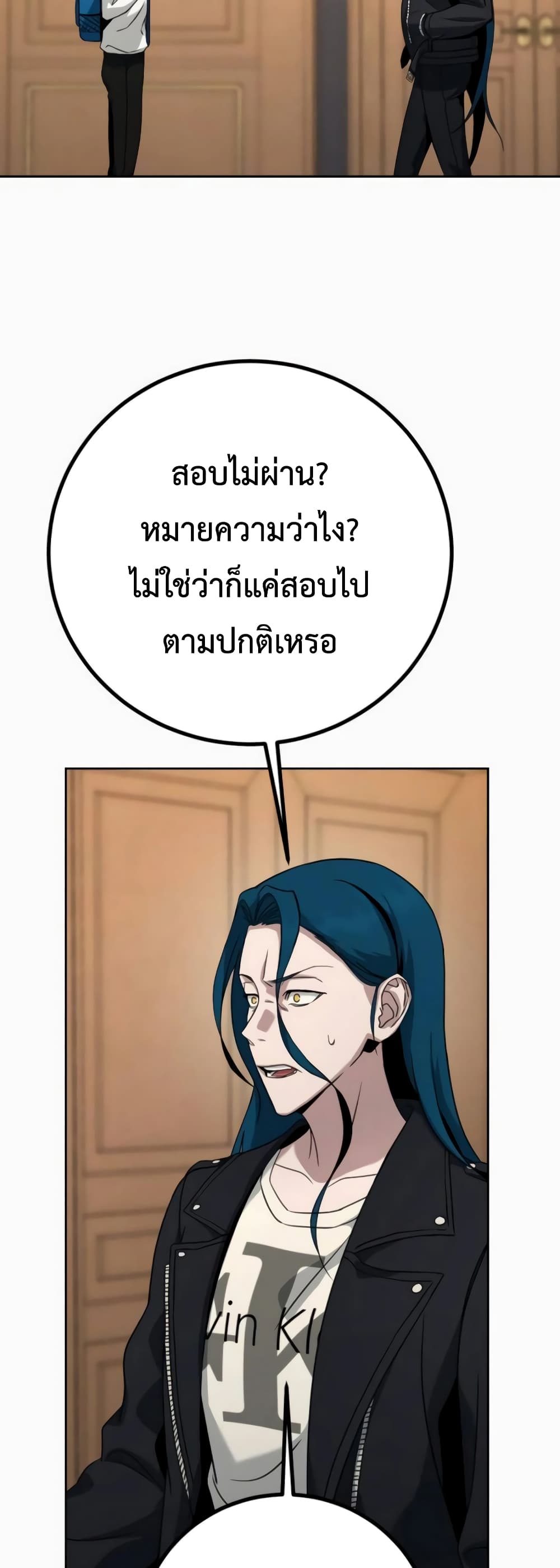 Hero the Maximum 6-6