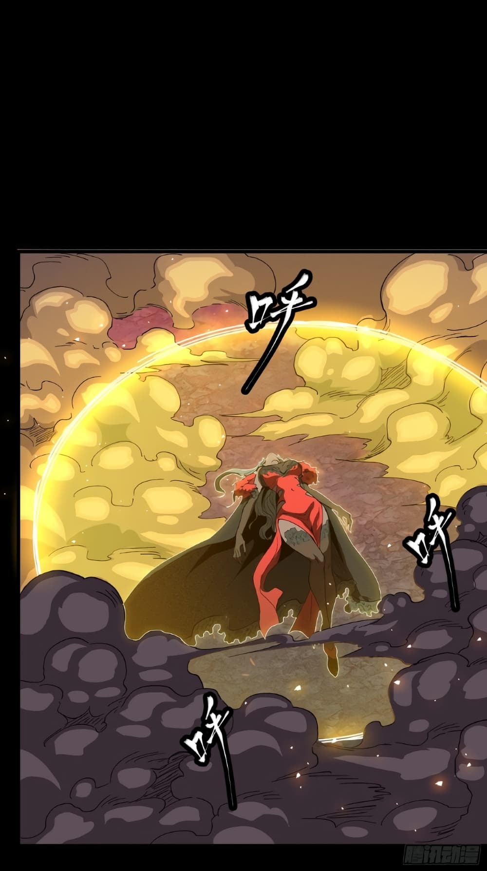 Legend of Star General 57-57