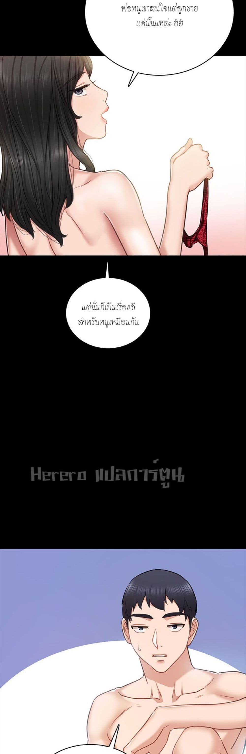Teaching Practice 54-54
